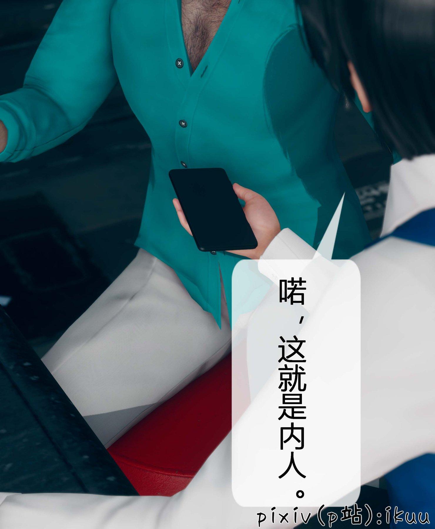第3話