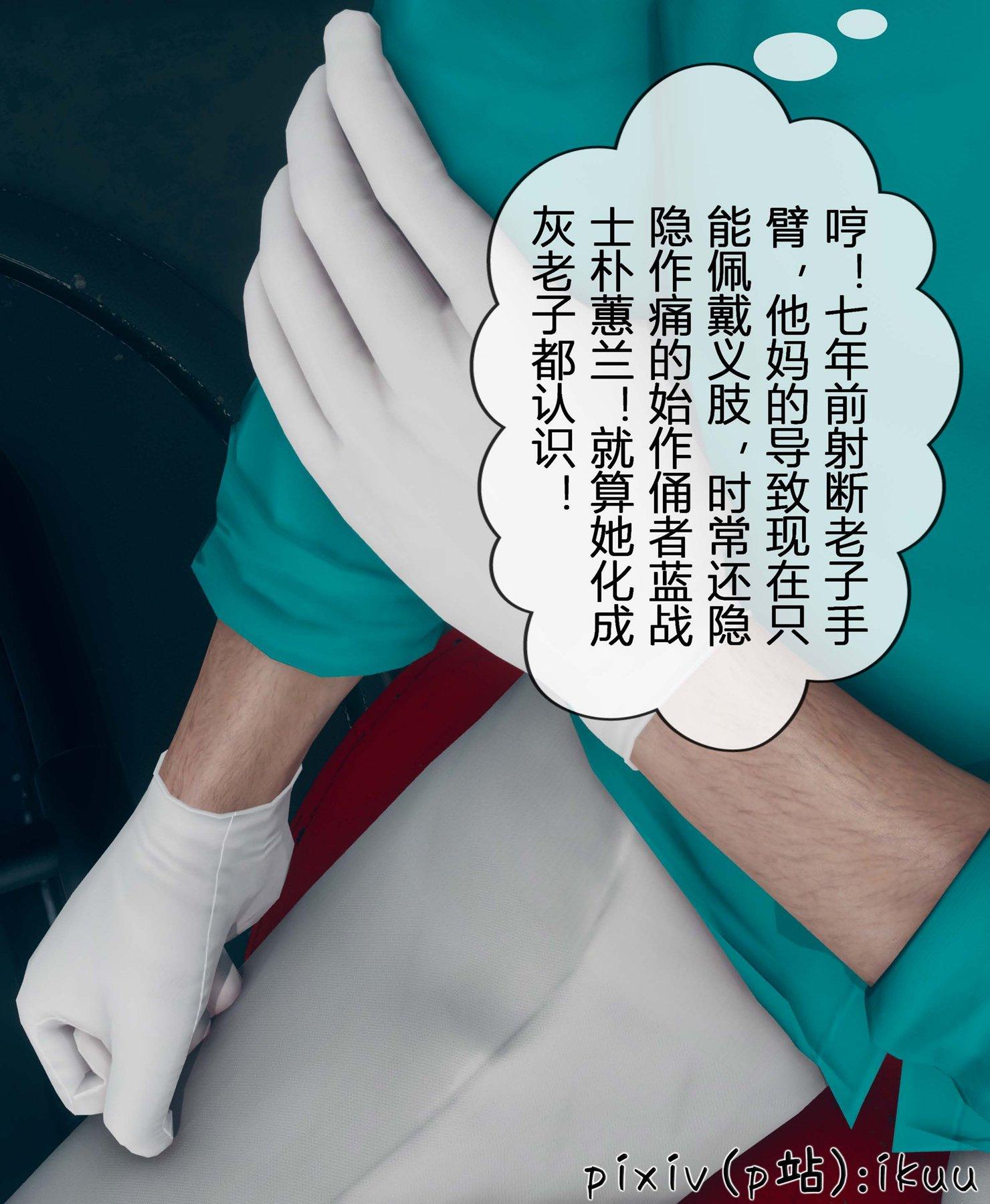 第3話