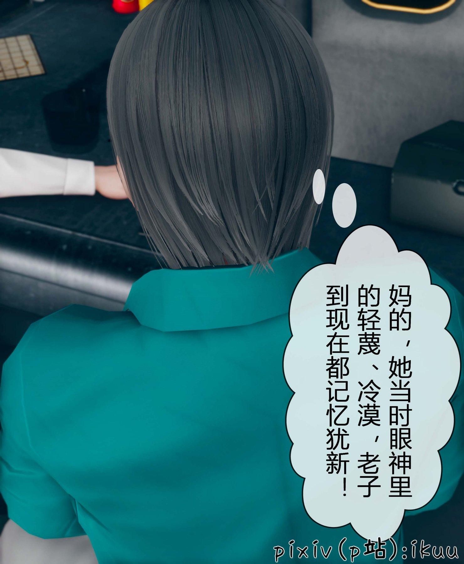 第3話