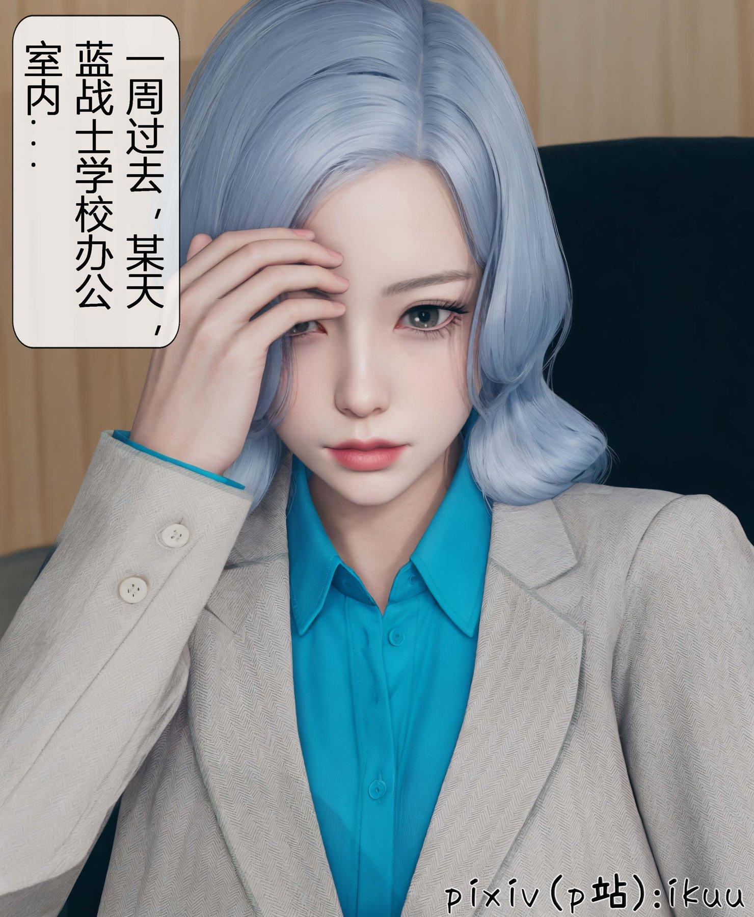 第3話