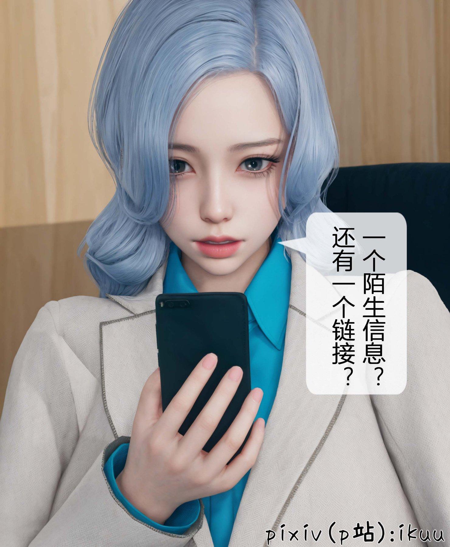 第3話