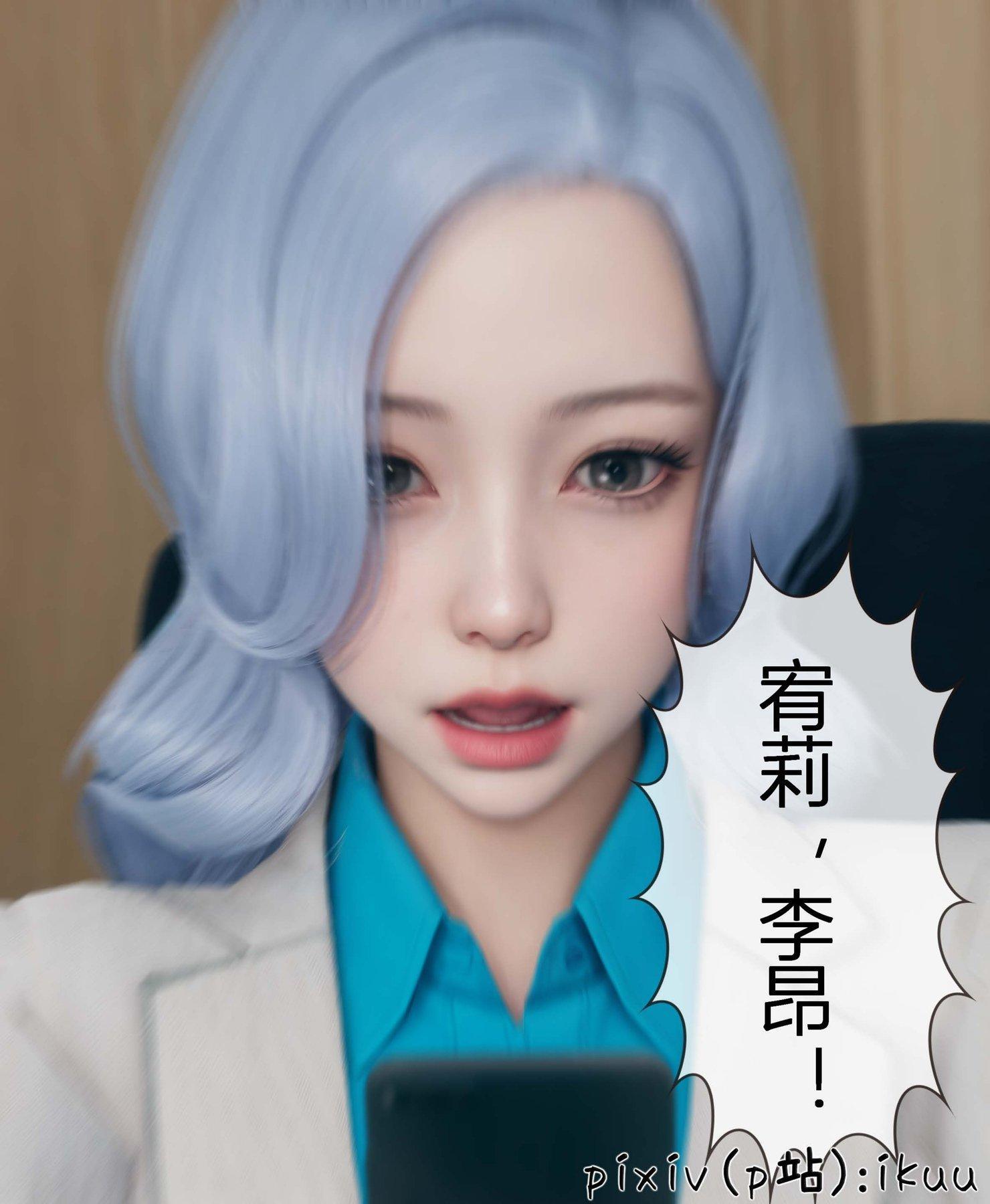 第3話