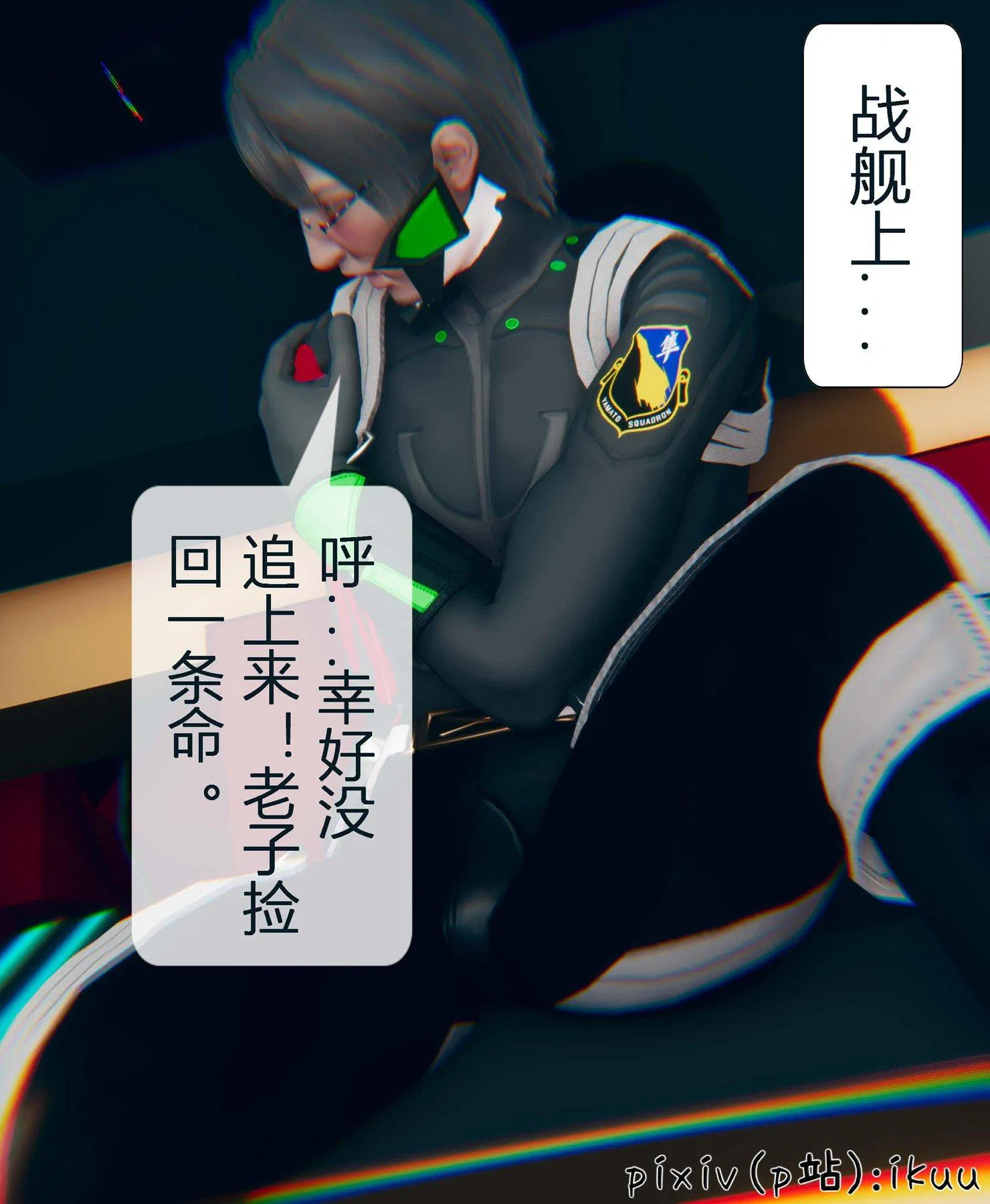 第4話