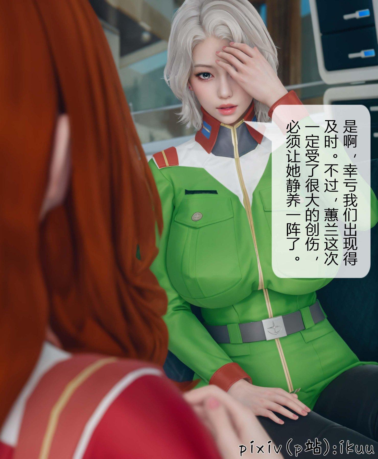 第4話