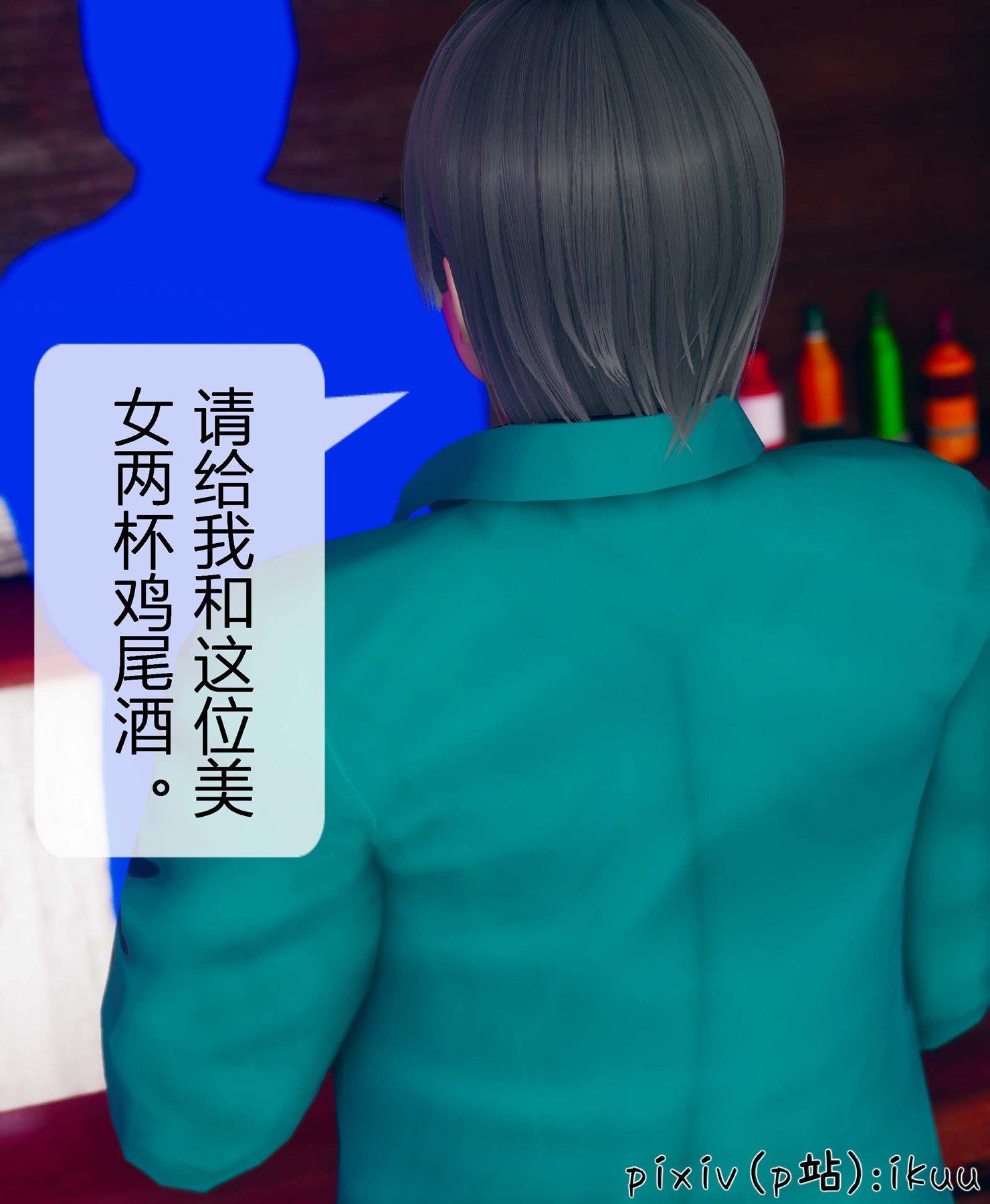 第4話