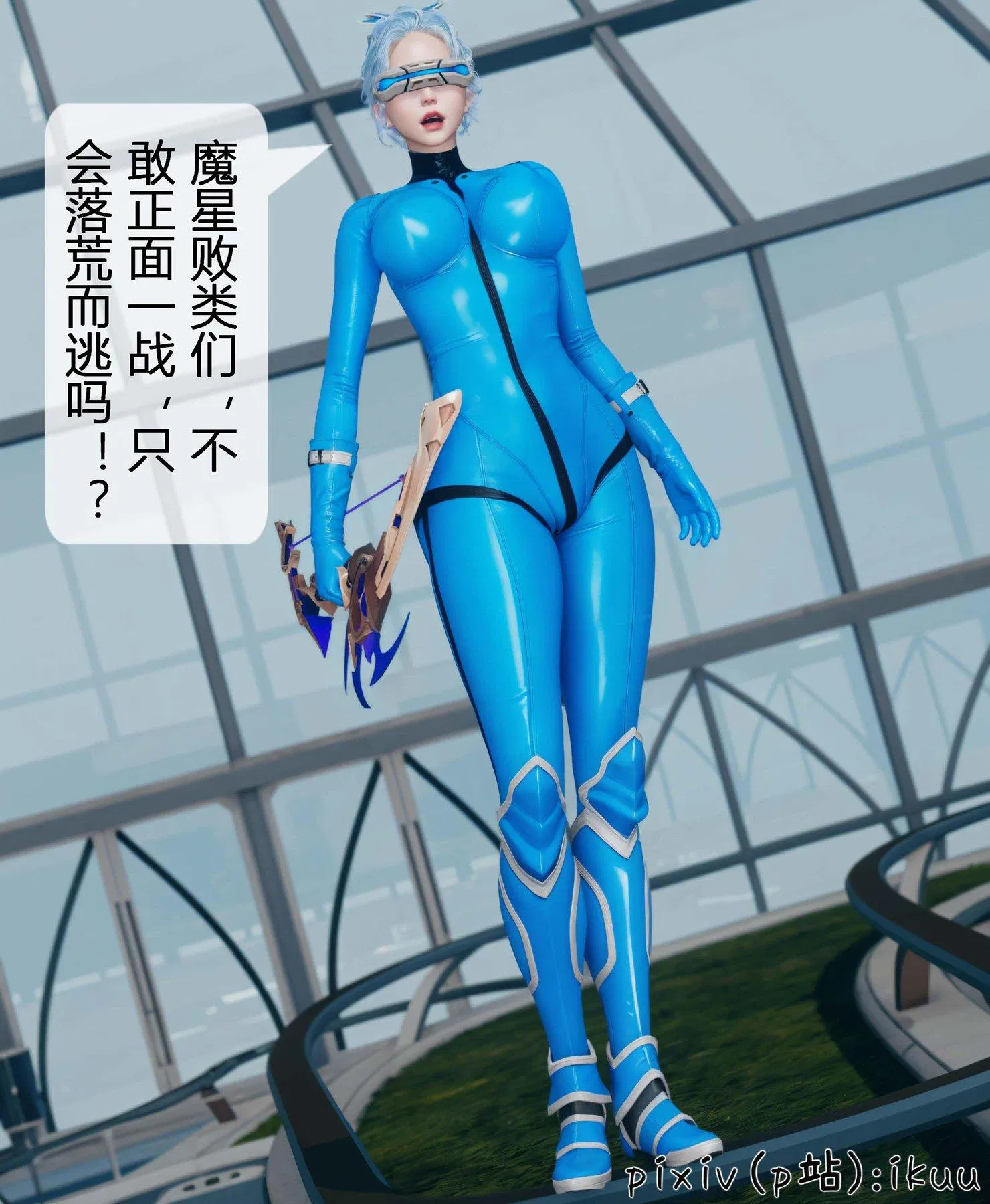 第4話