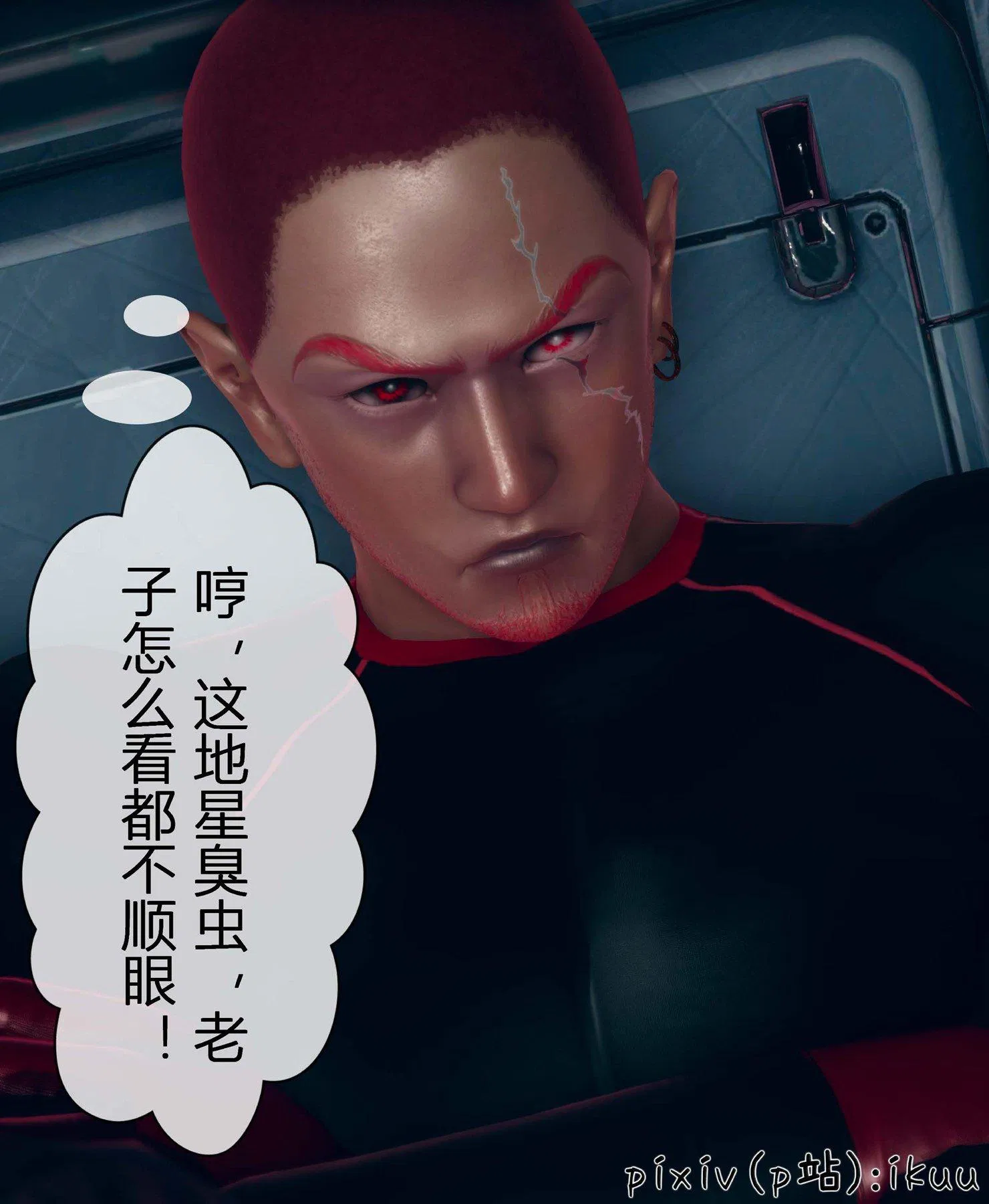第4話