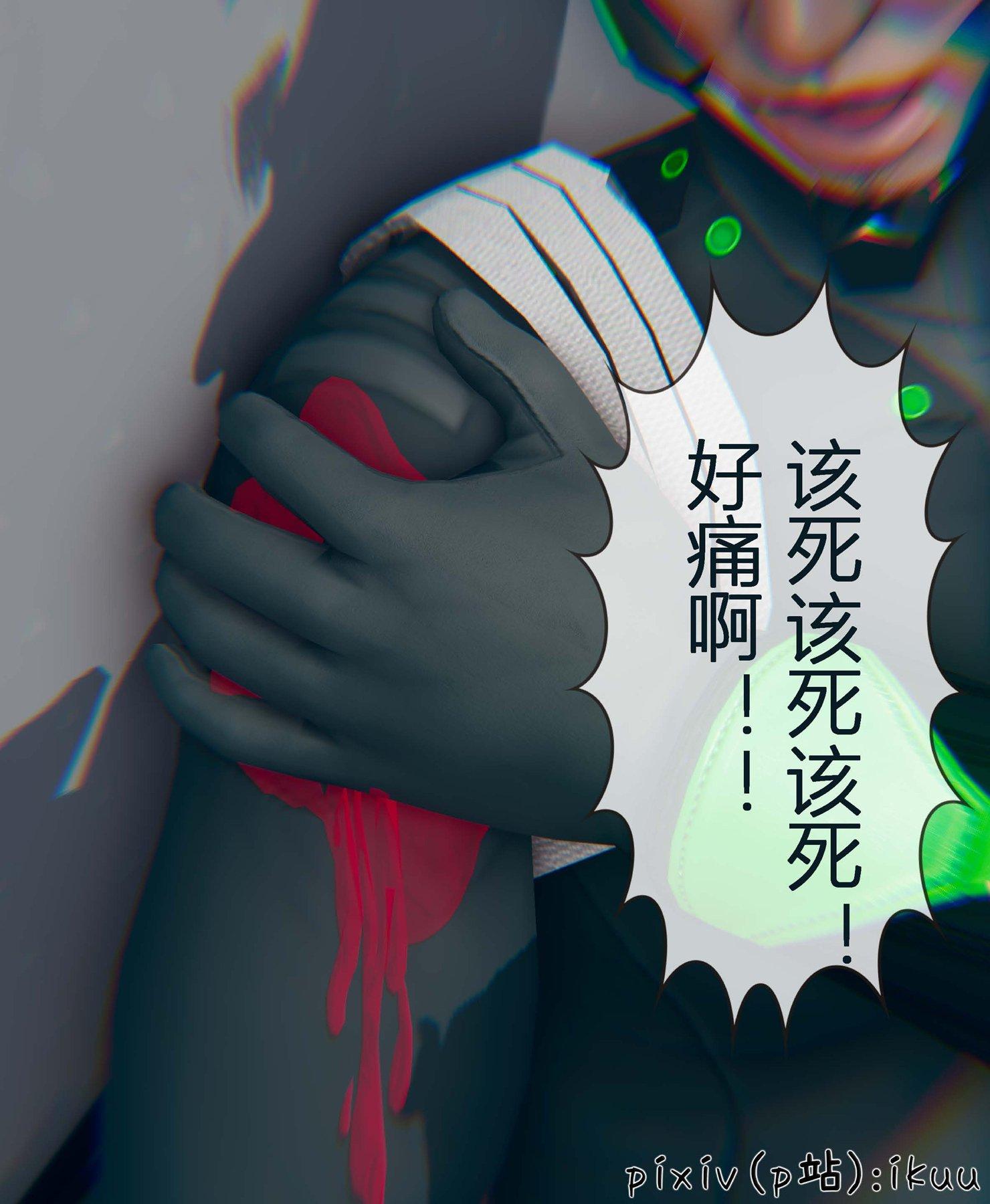 第4話