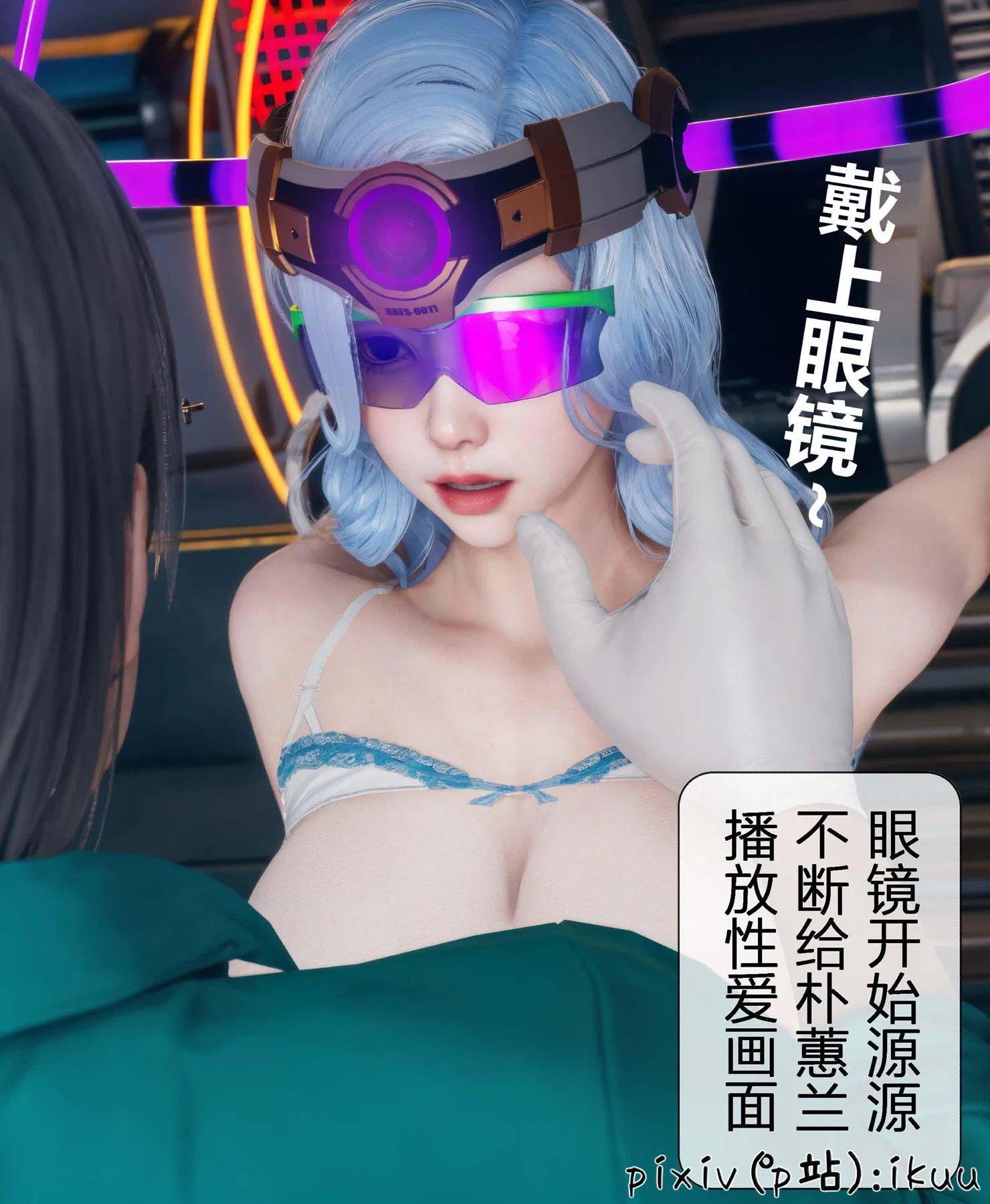 第4話