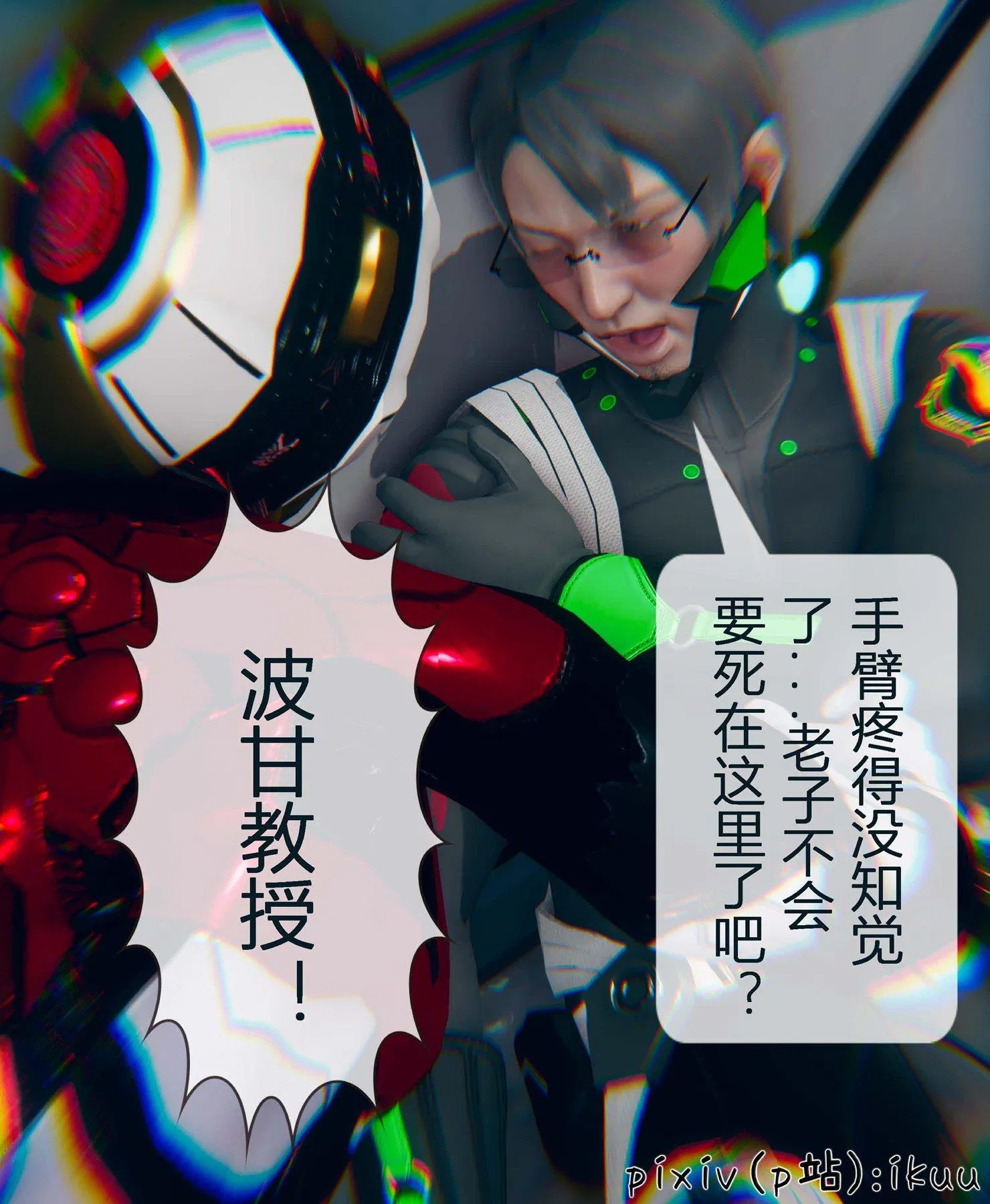 第4話