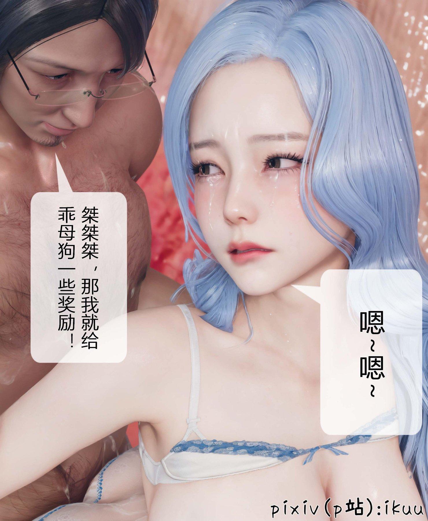第4話