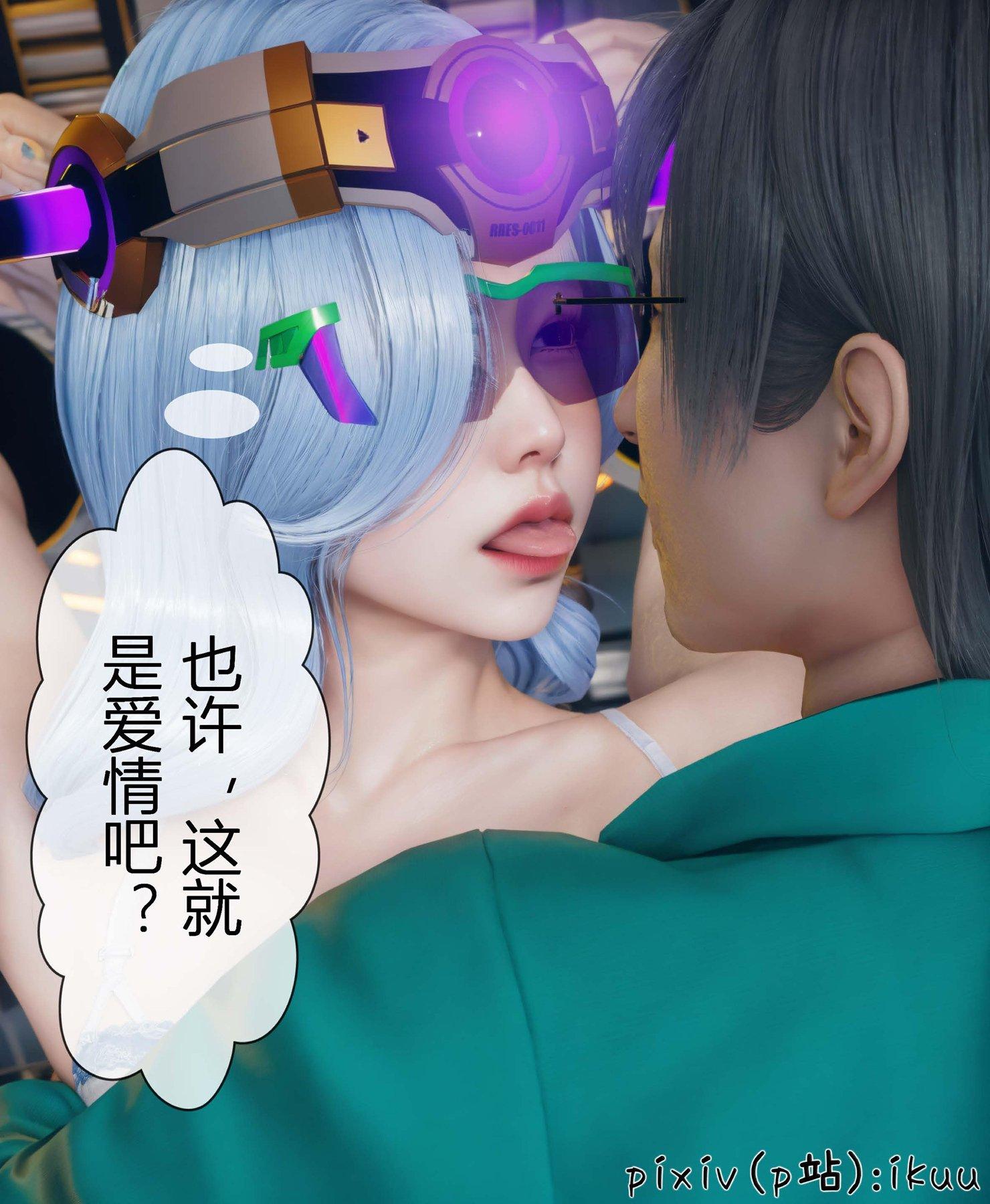 第4話