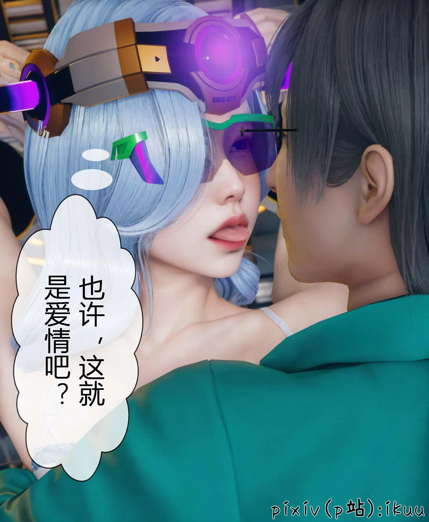 第4話