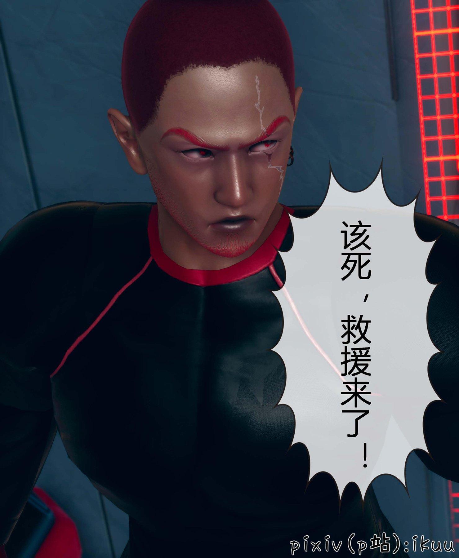 第4話