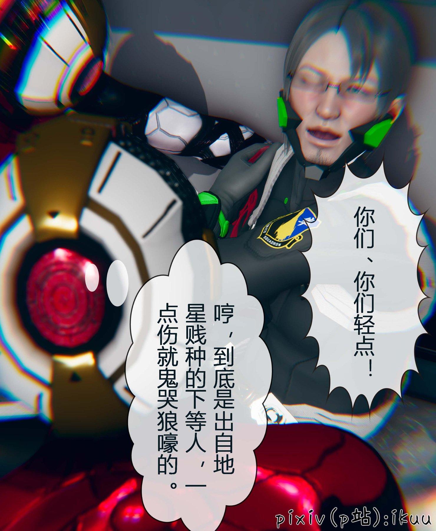 第4話