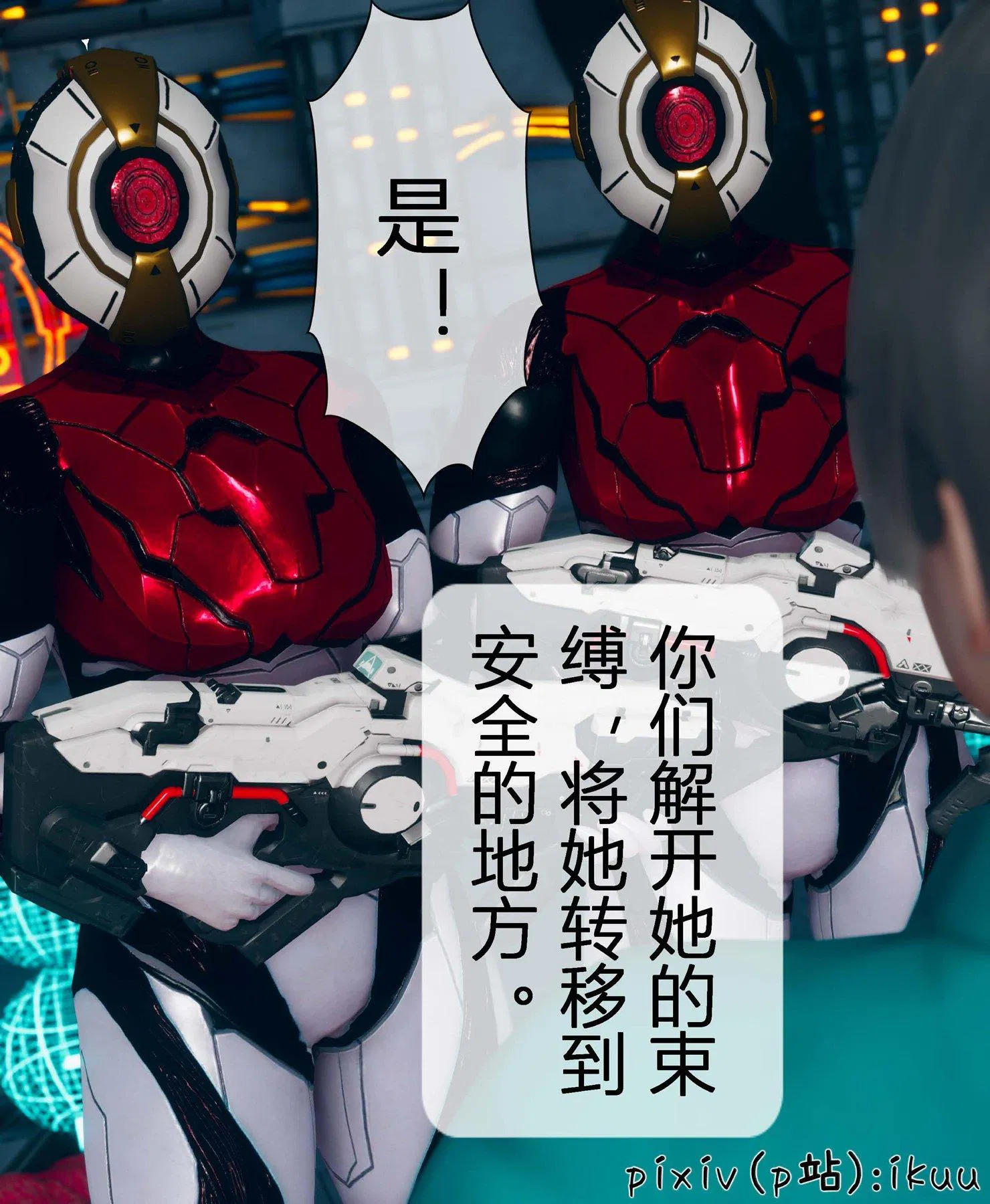 第4話