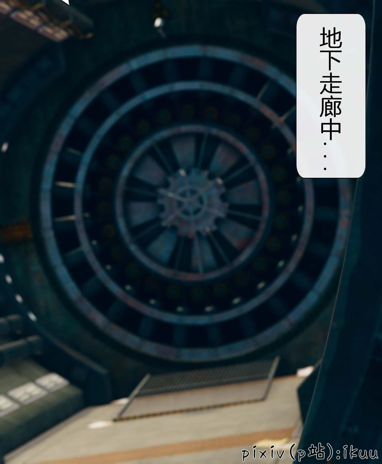 第4話