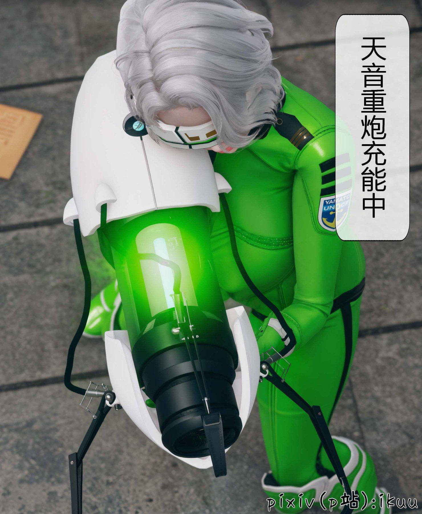 第4話