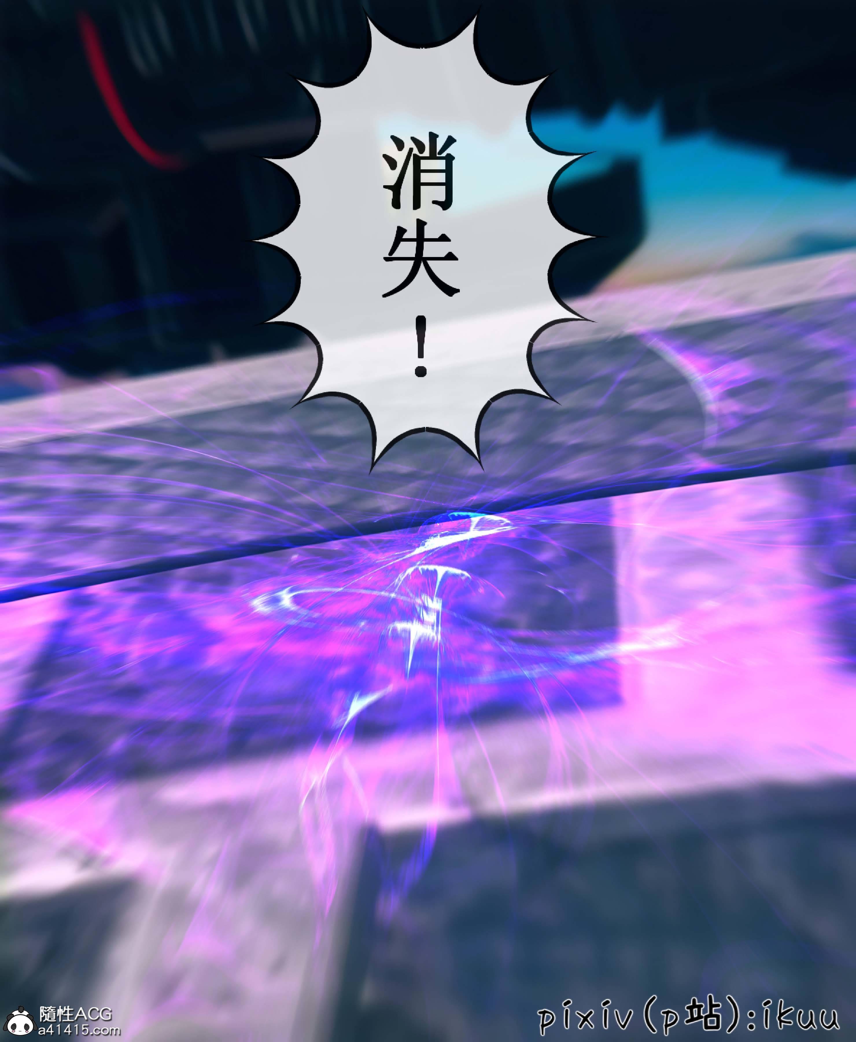第8話