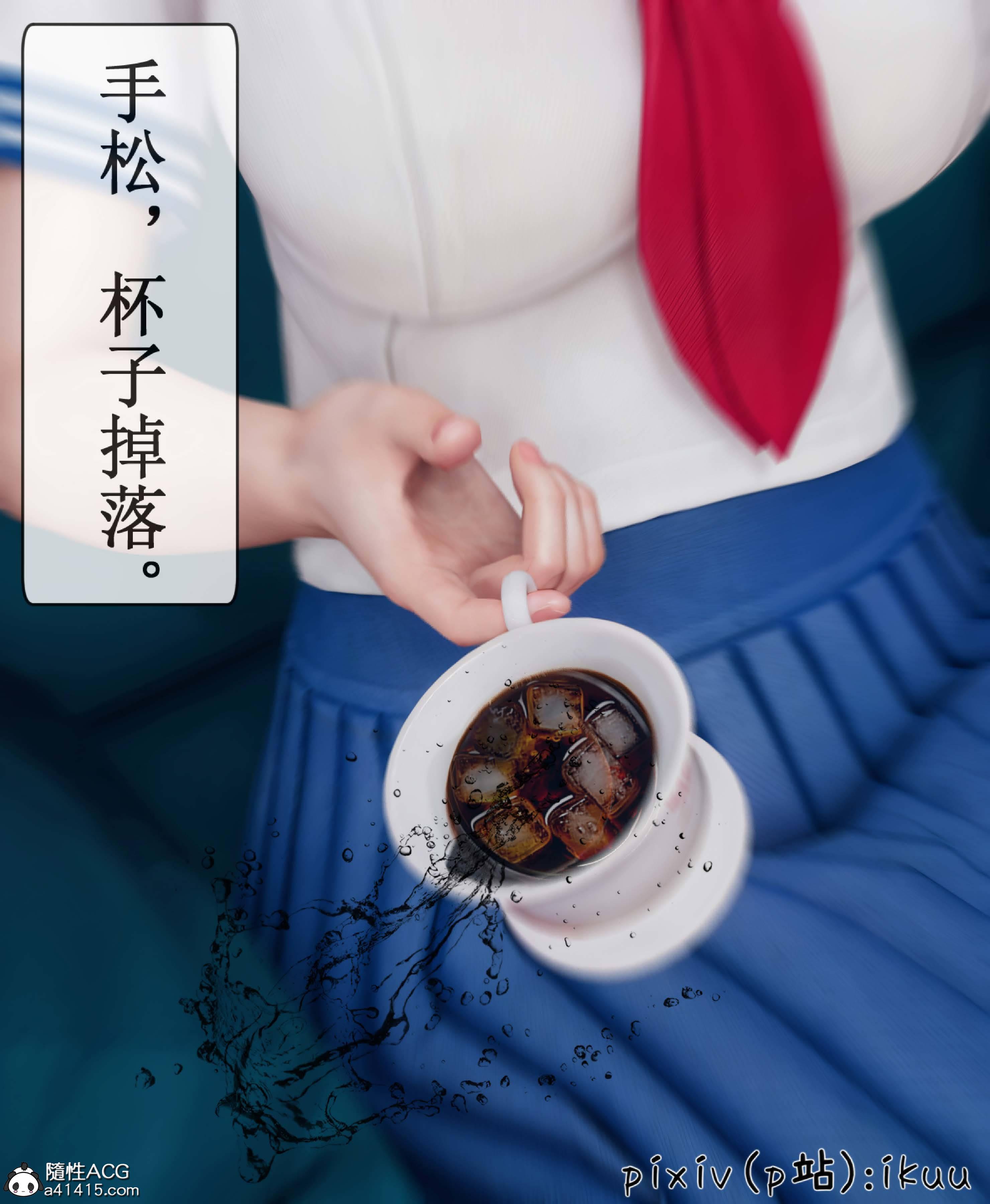 第8話