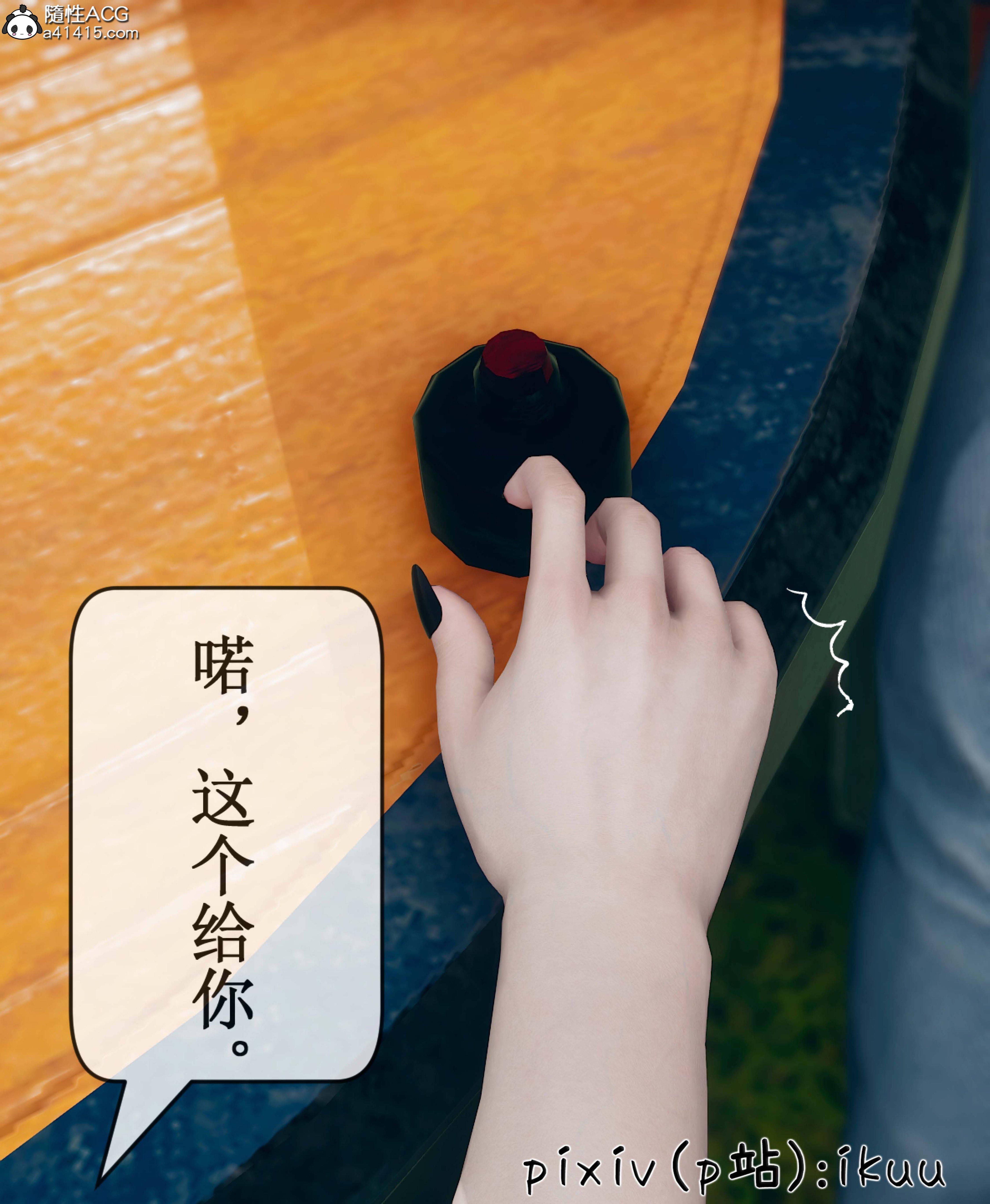 第9話