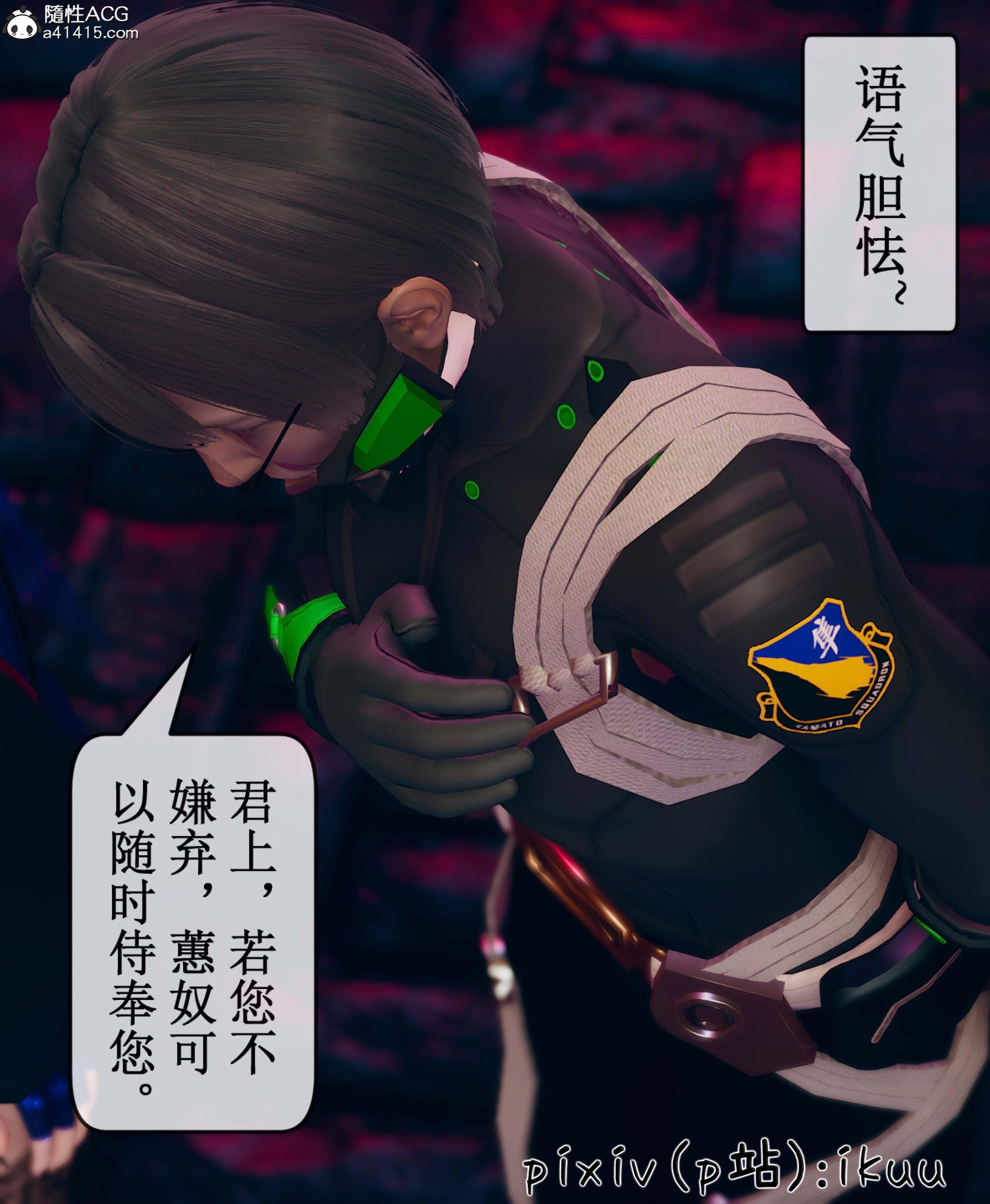第9話