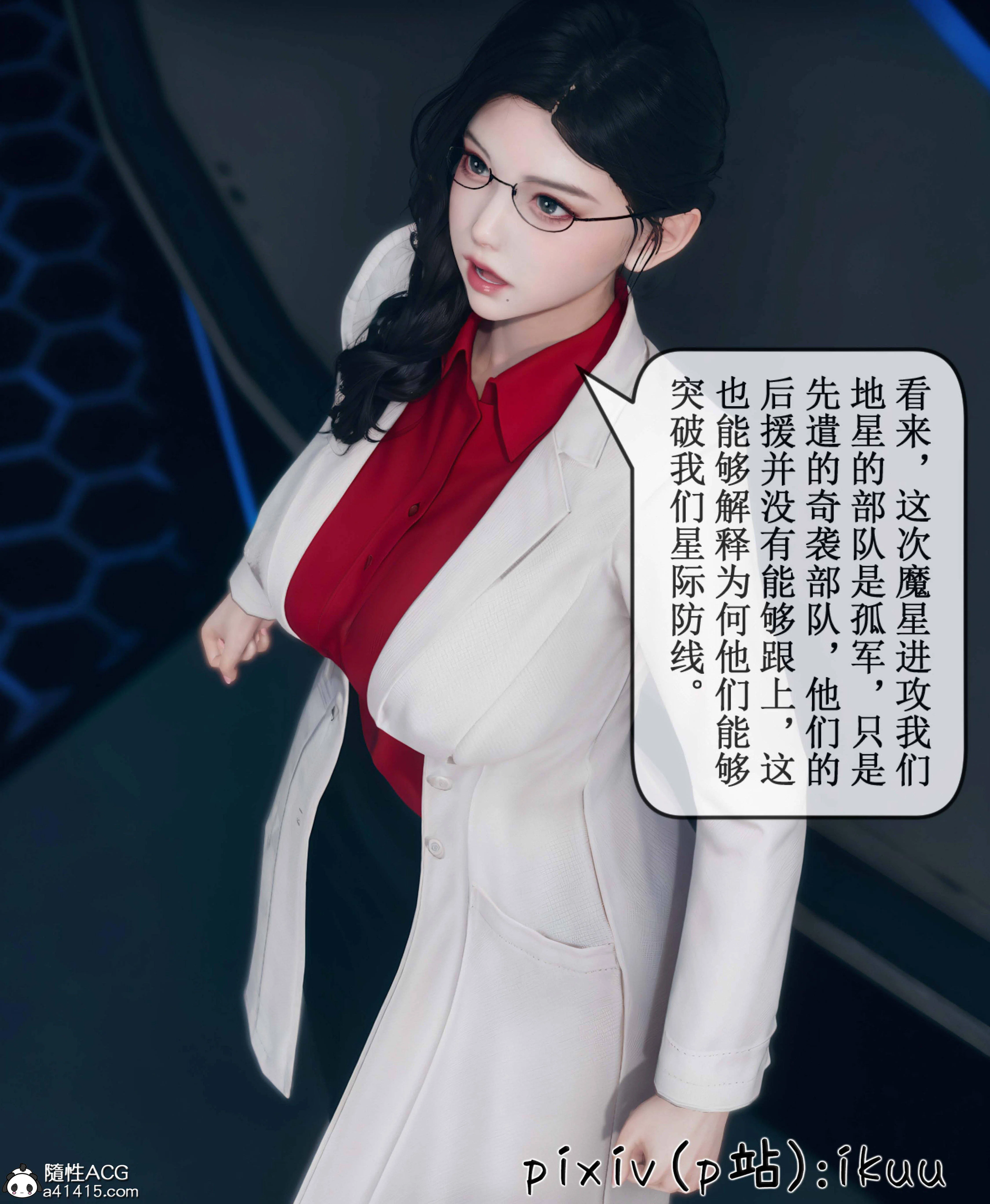 第9話