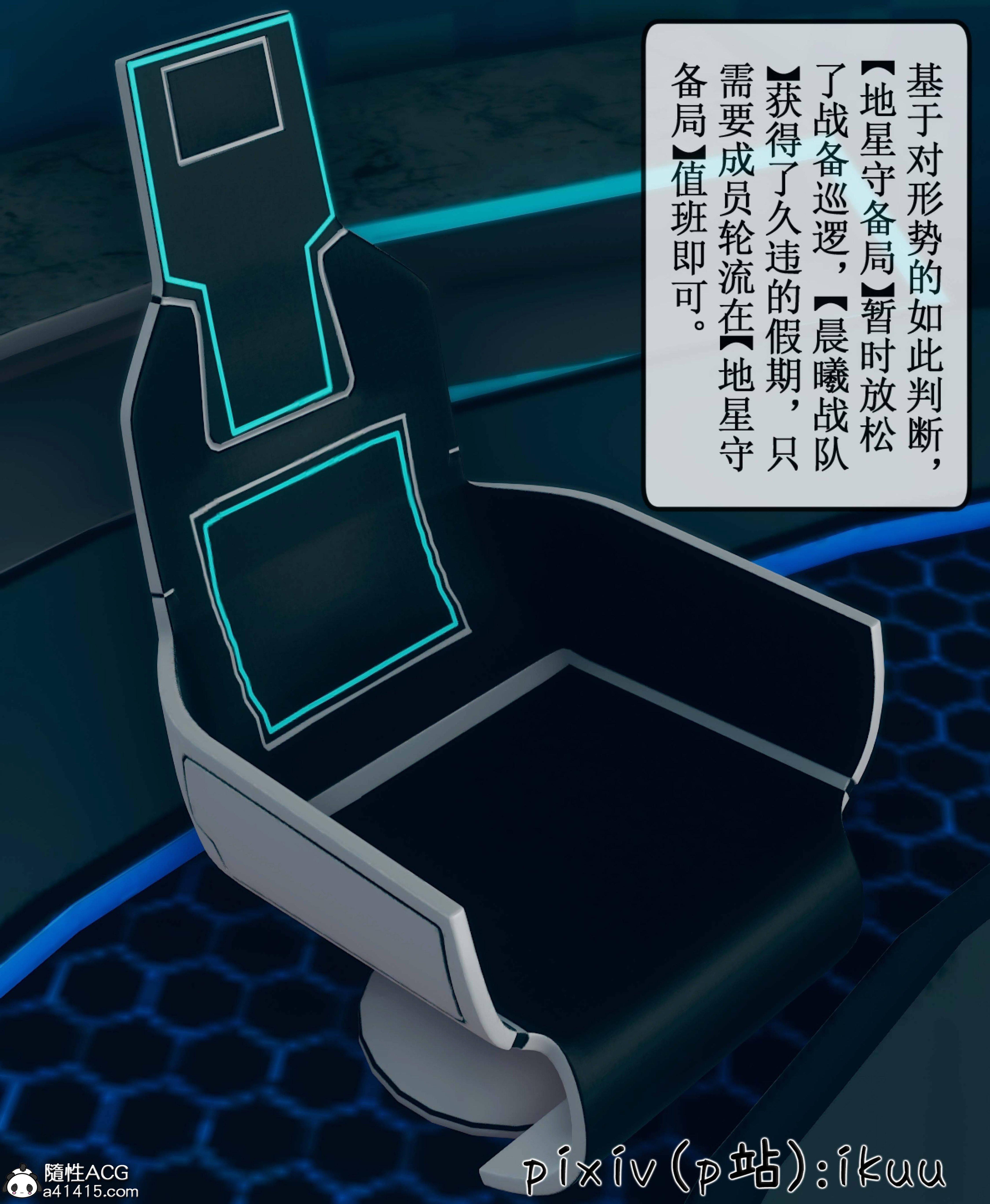 第9話