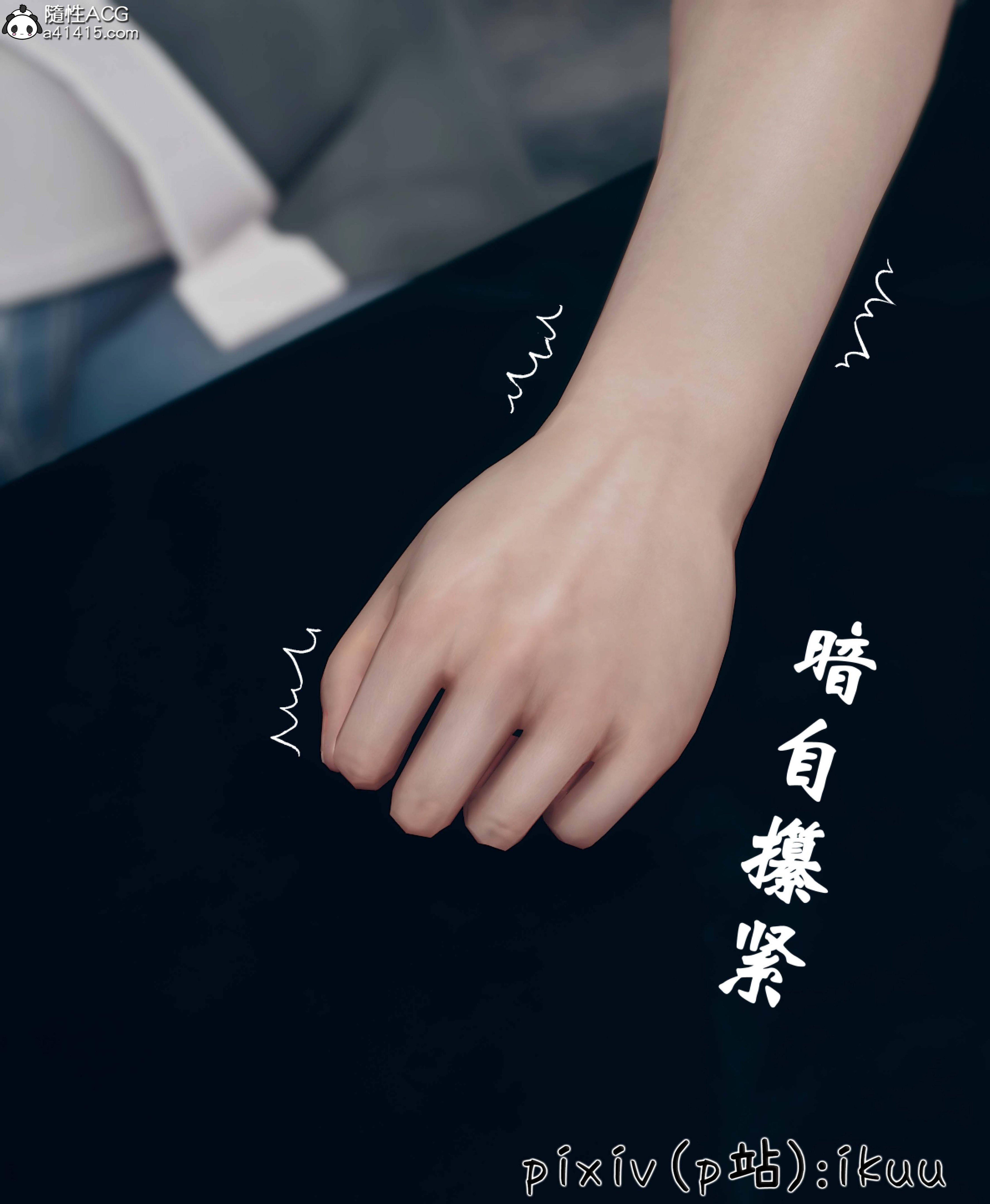 第9話