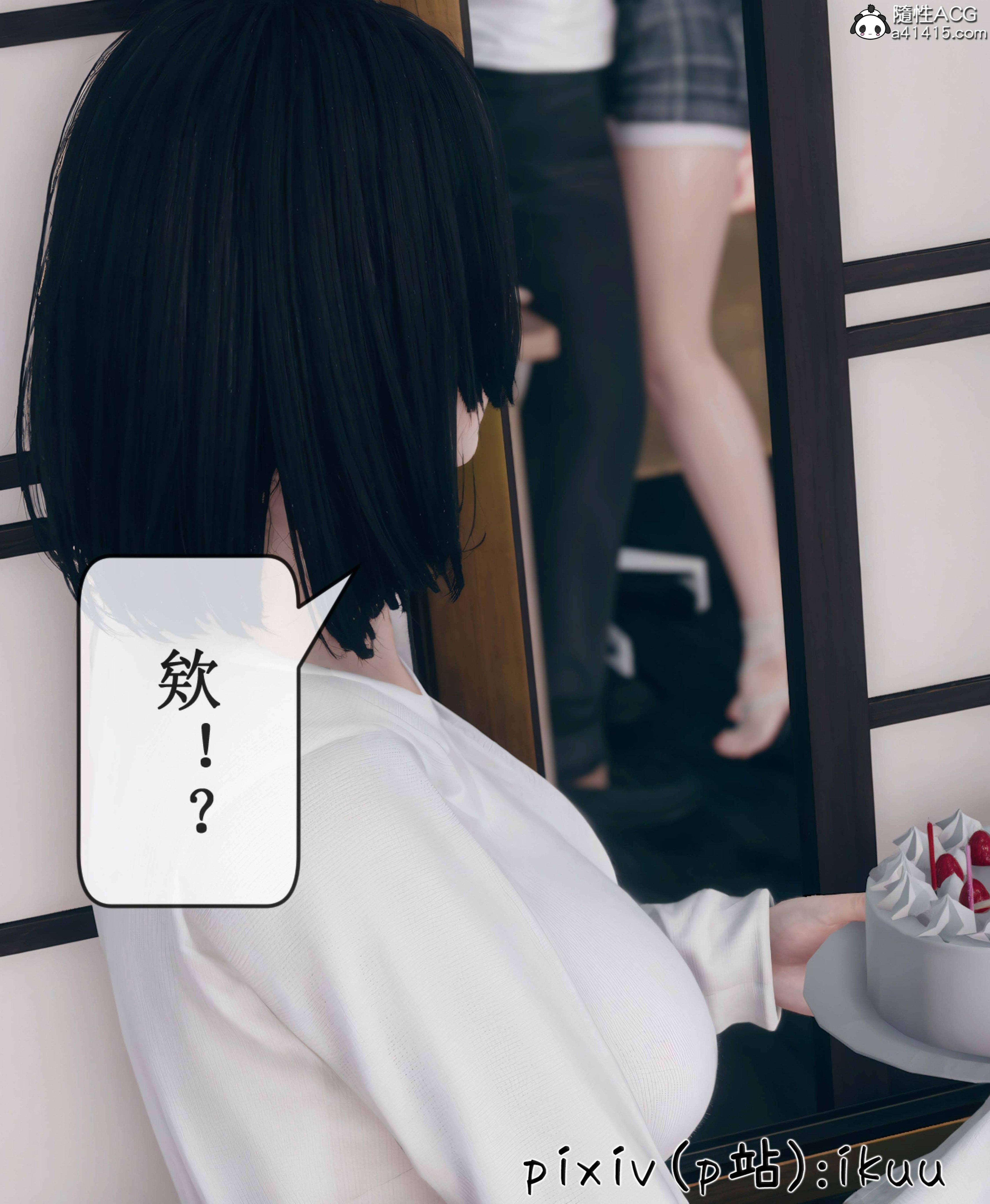 第9話