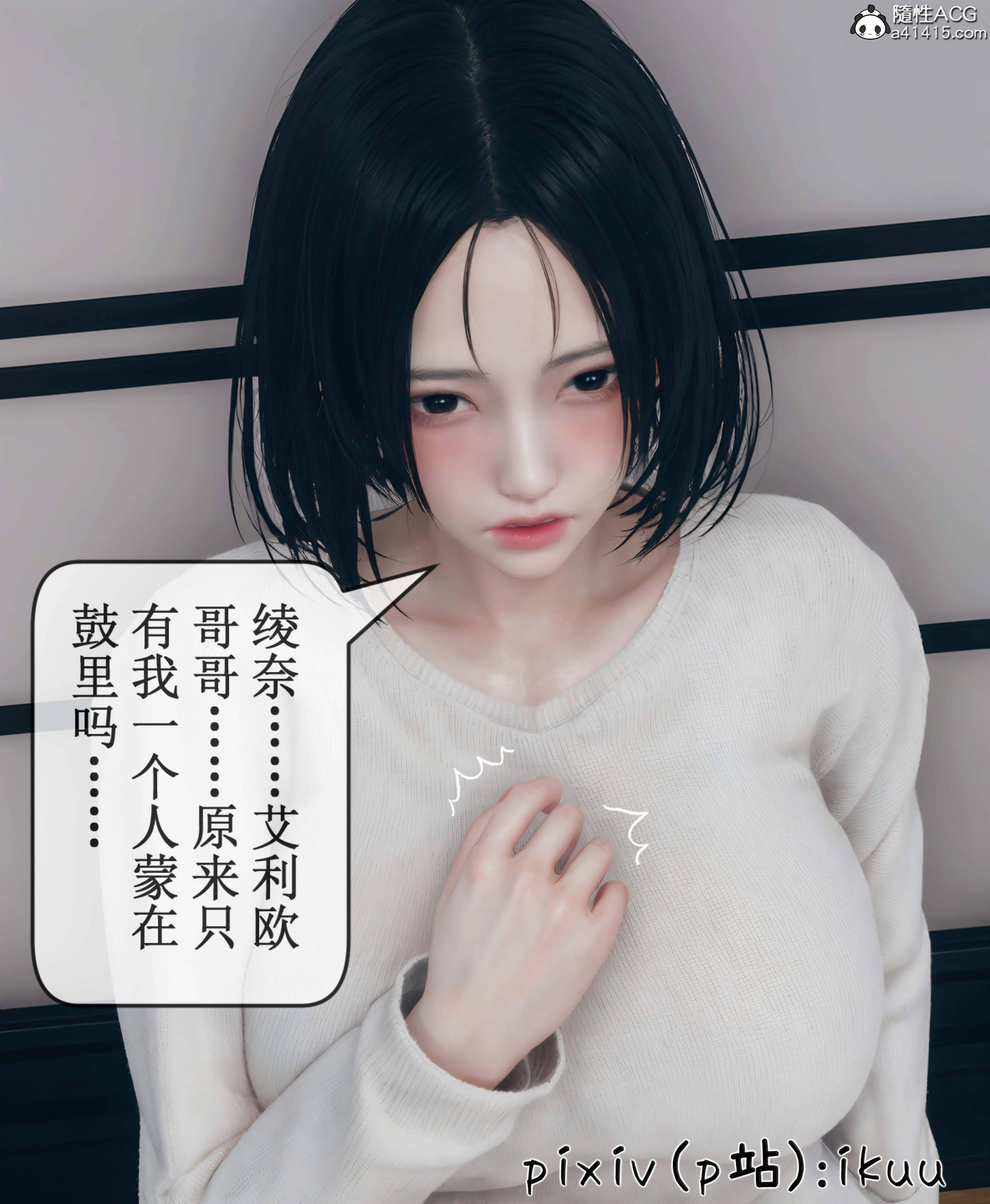 第9話