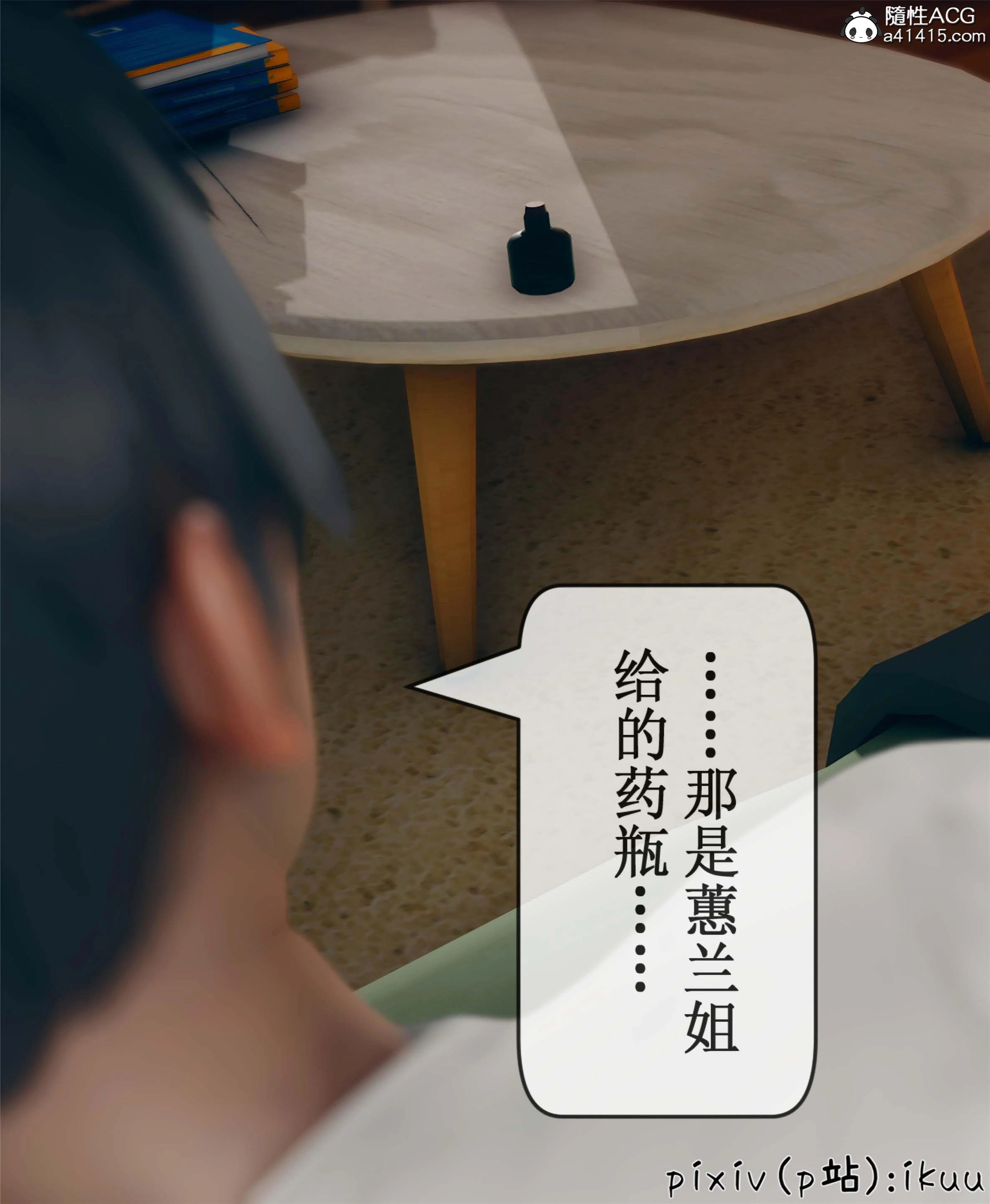 第10話