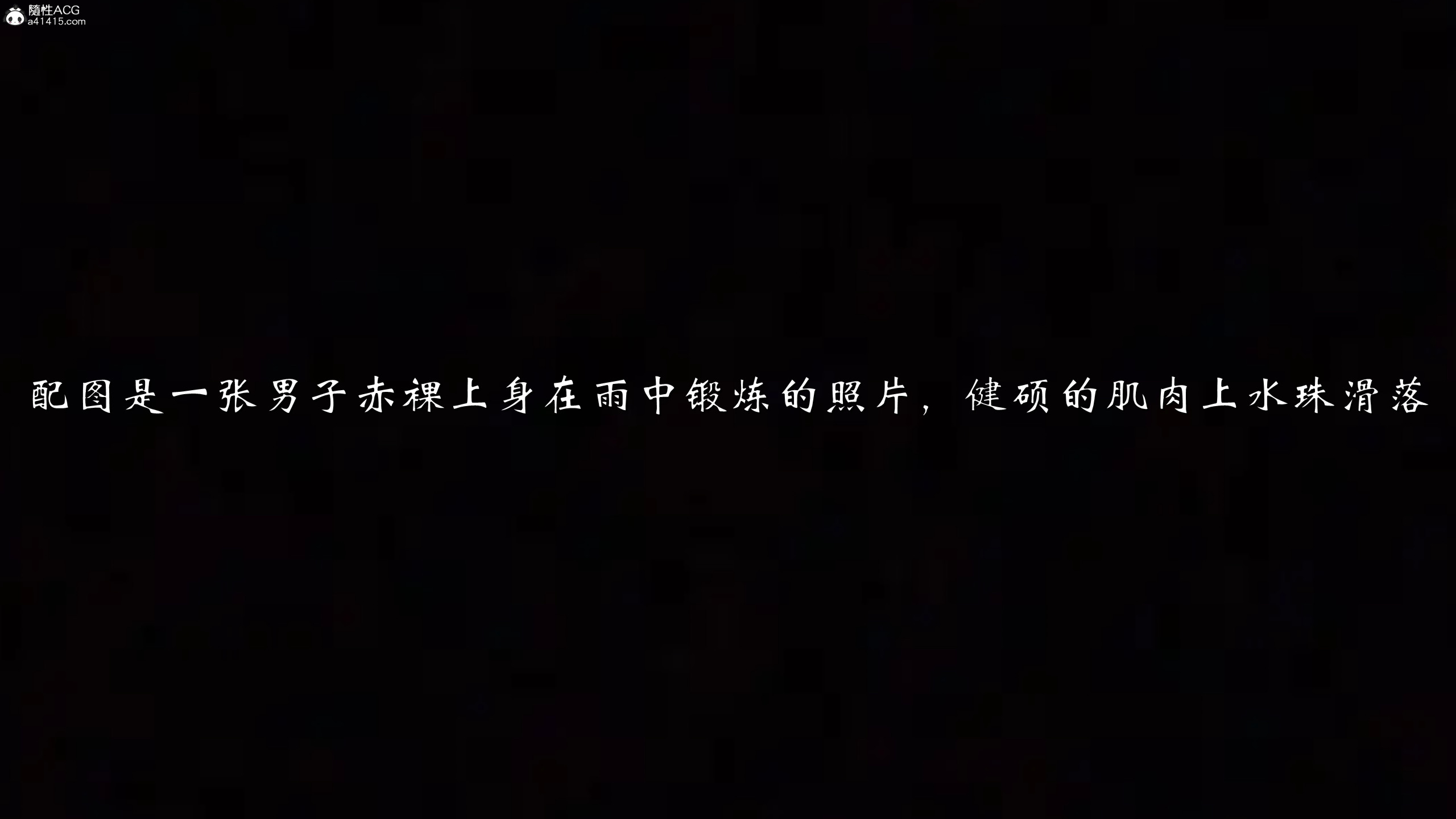第1話