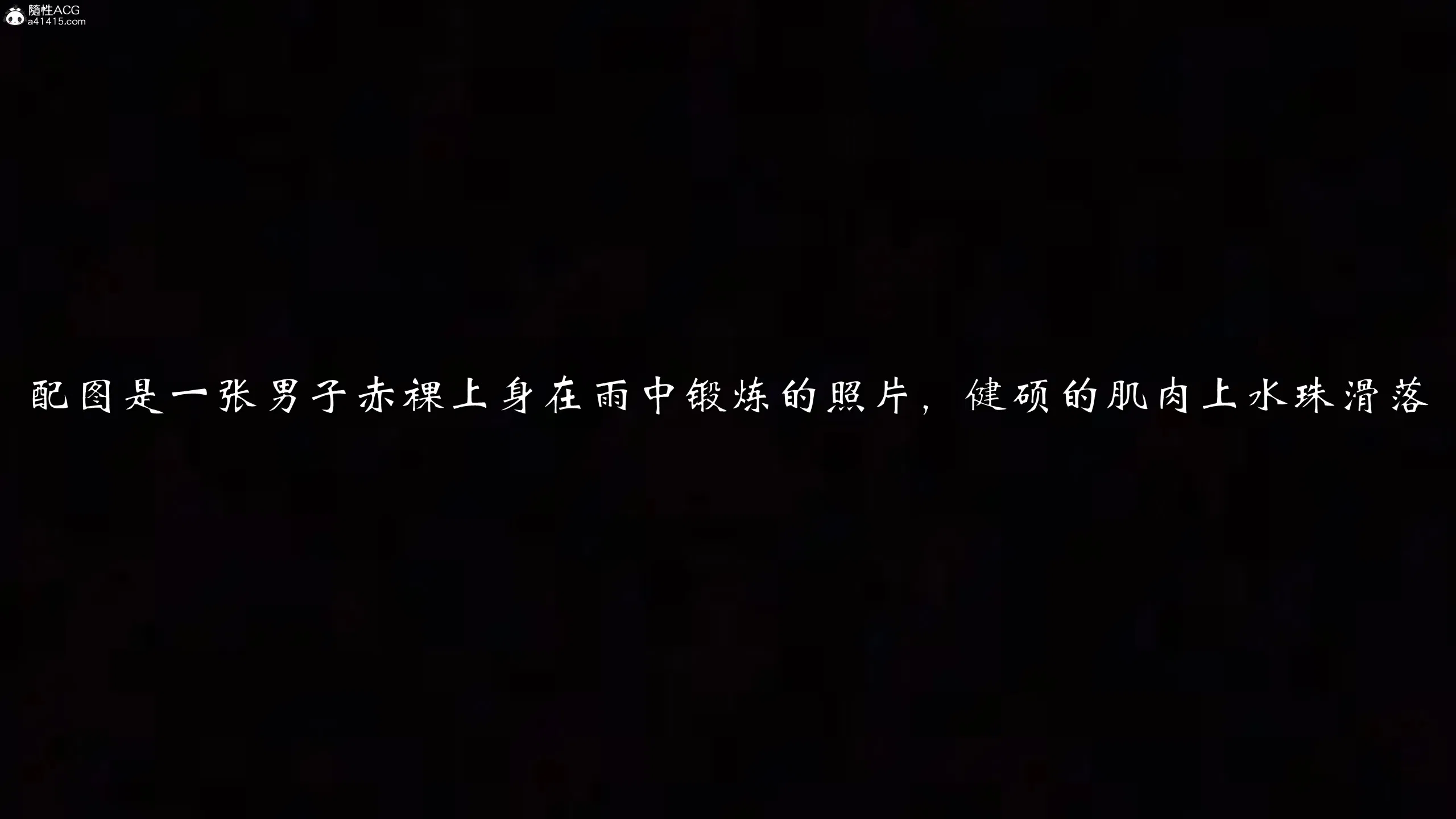 第1話