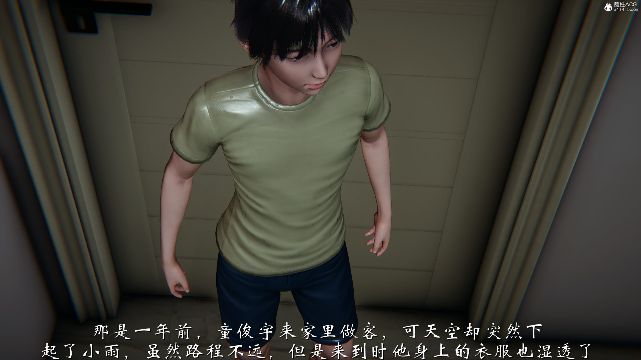 第1話