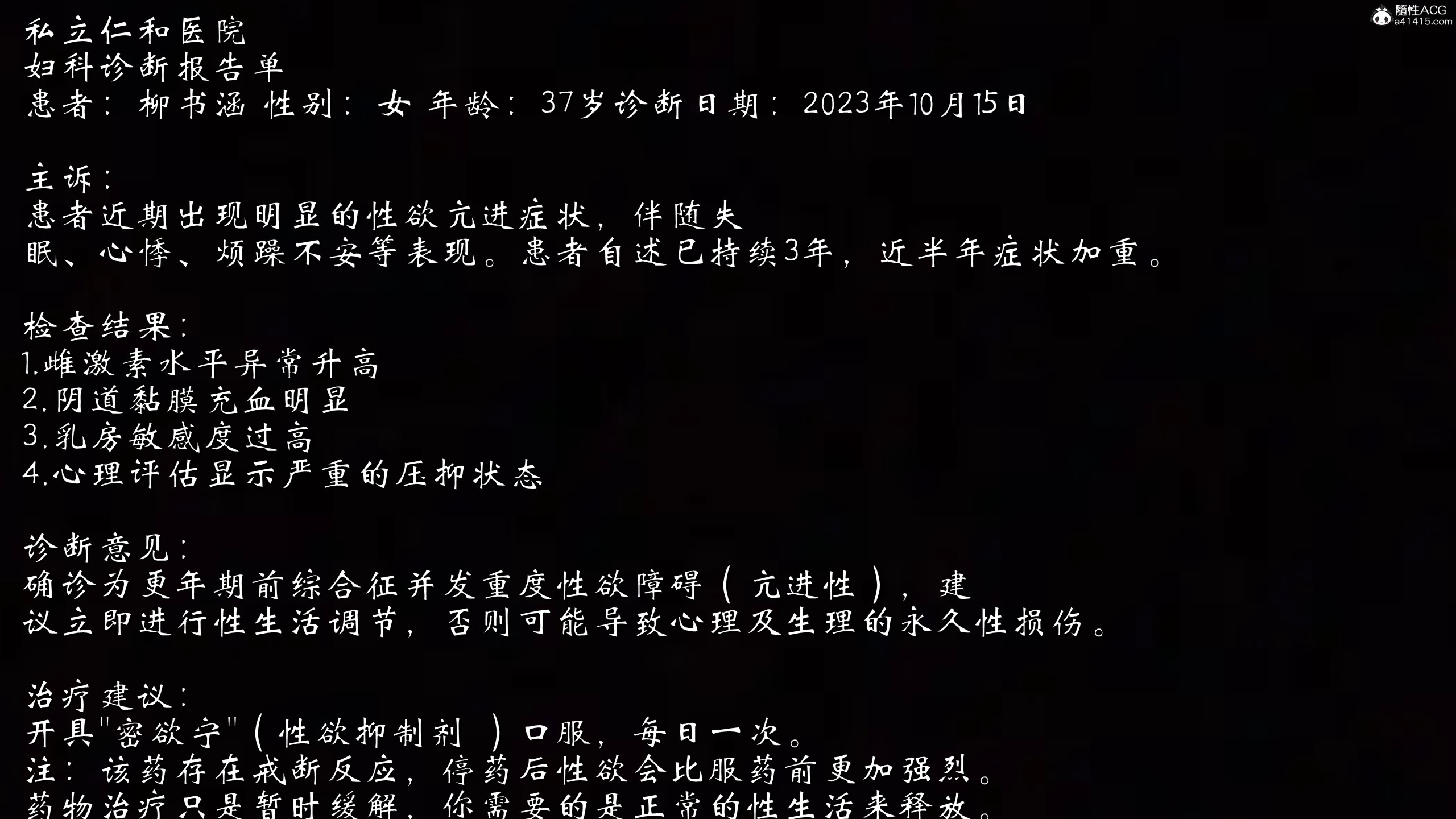 第1話
