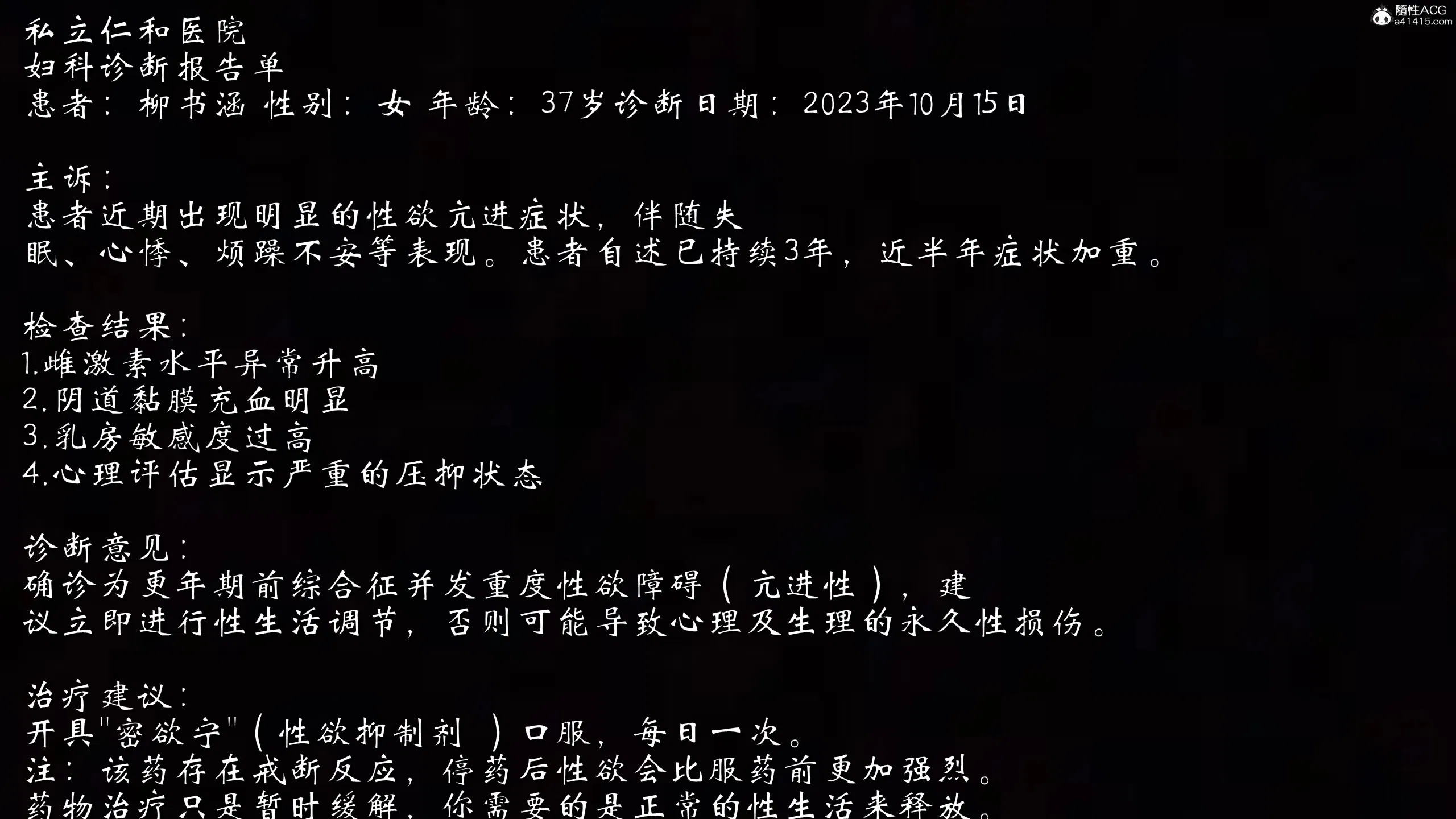 第1話