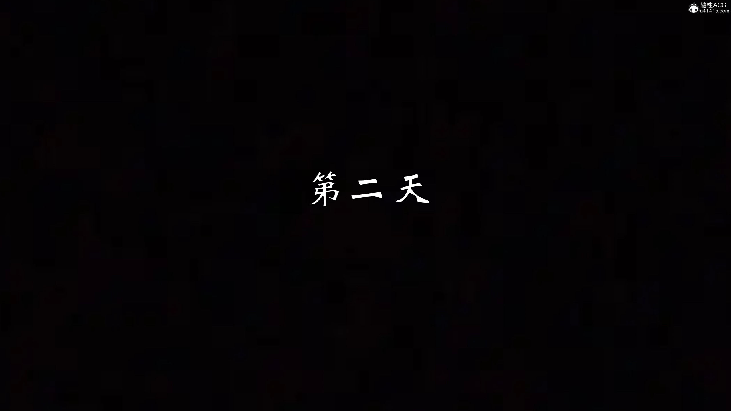 第1話