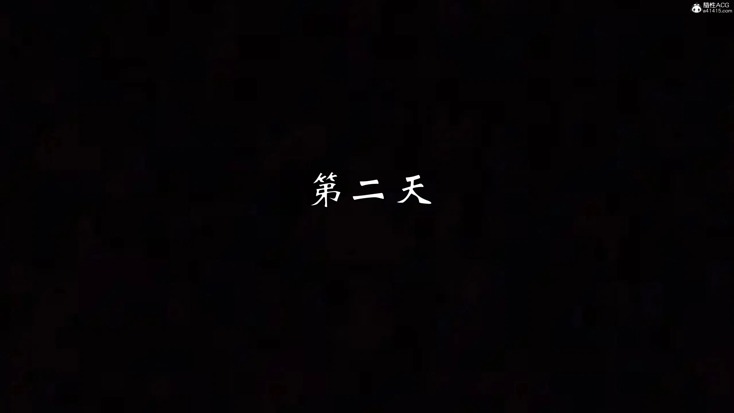 第1話