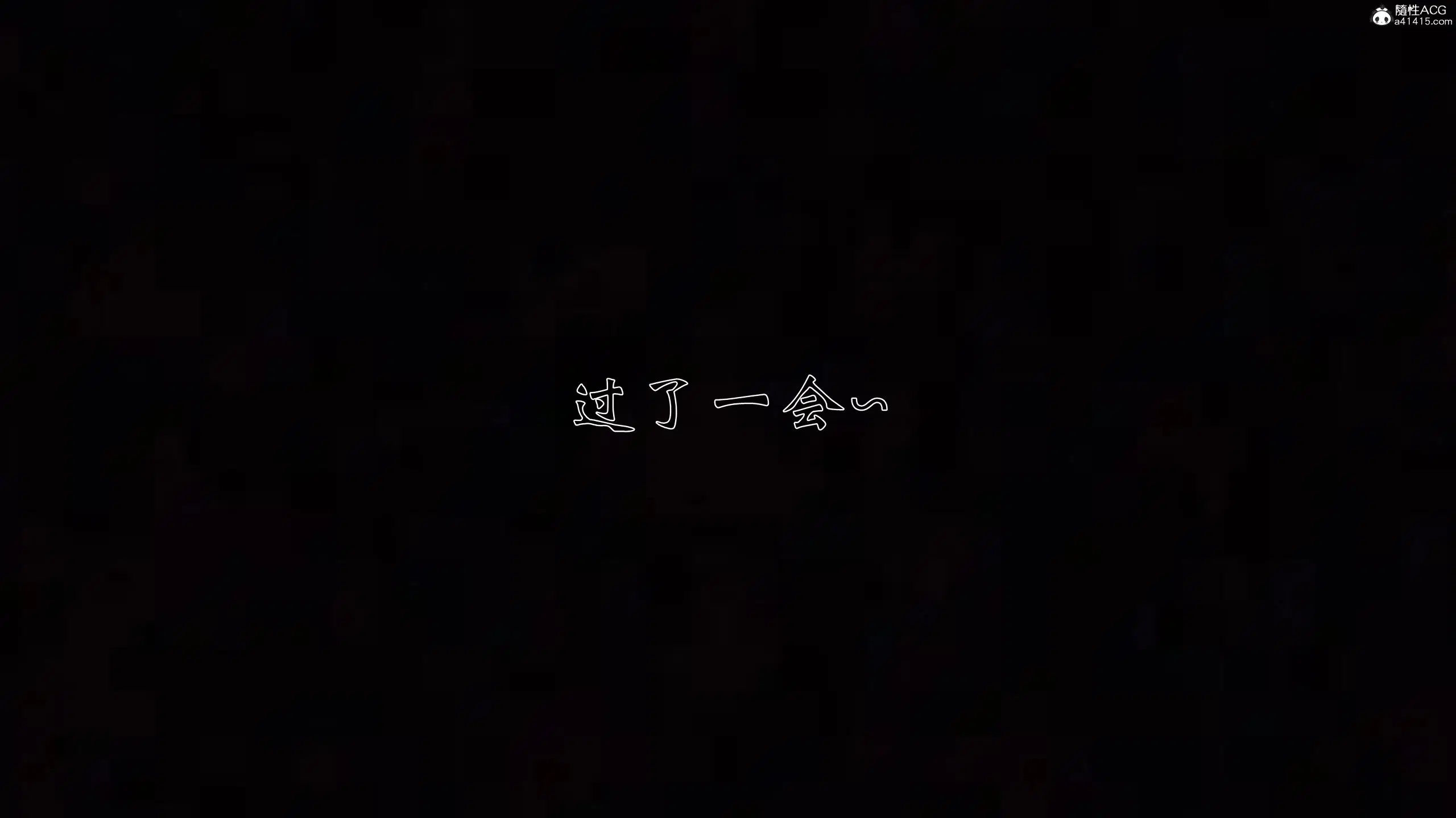 第1話