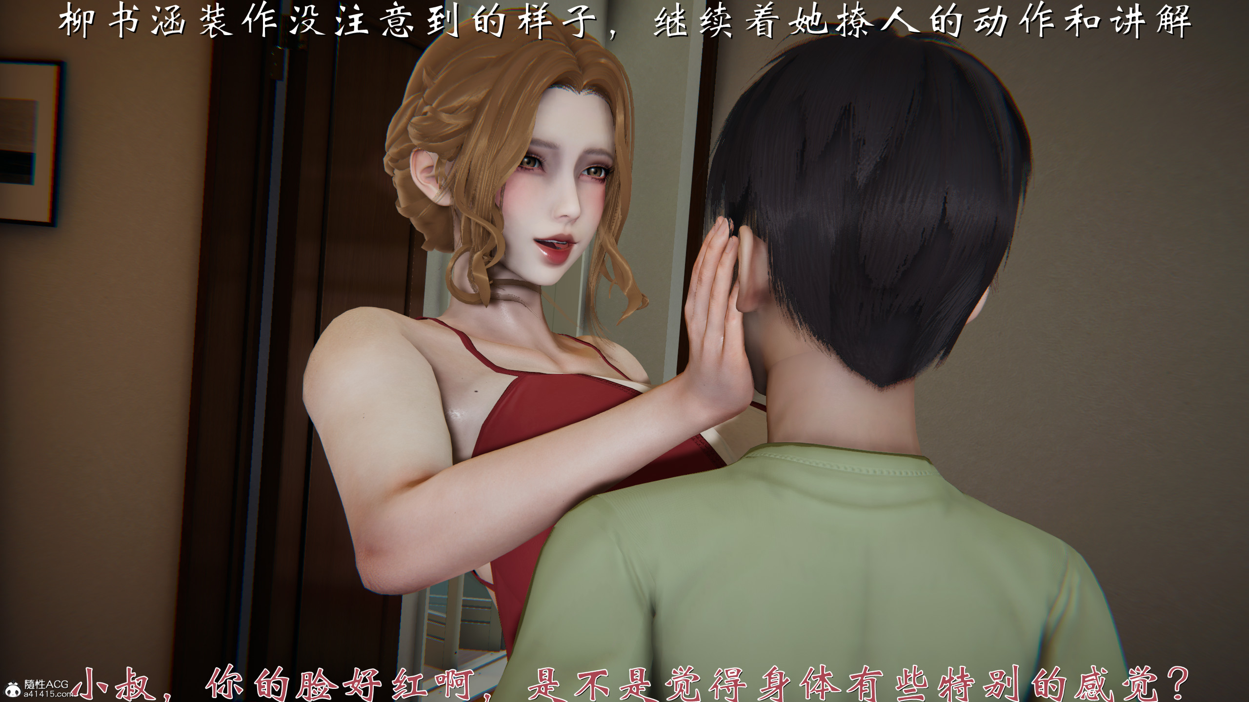 第1話
