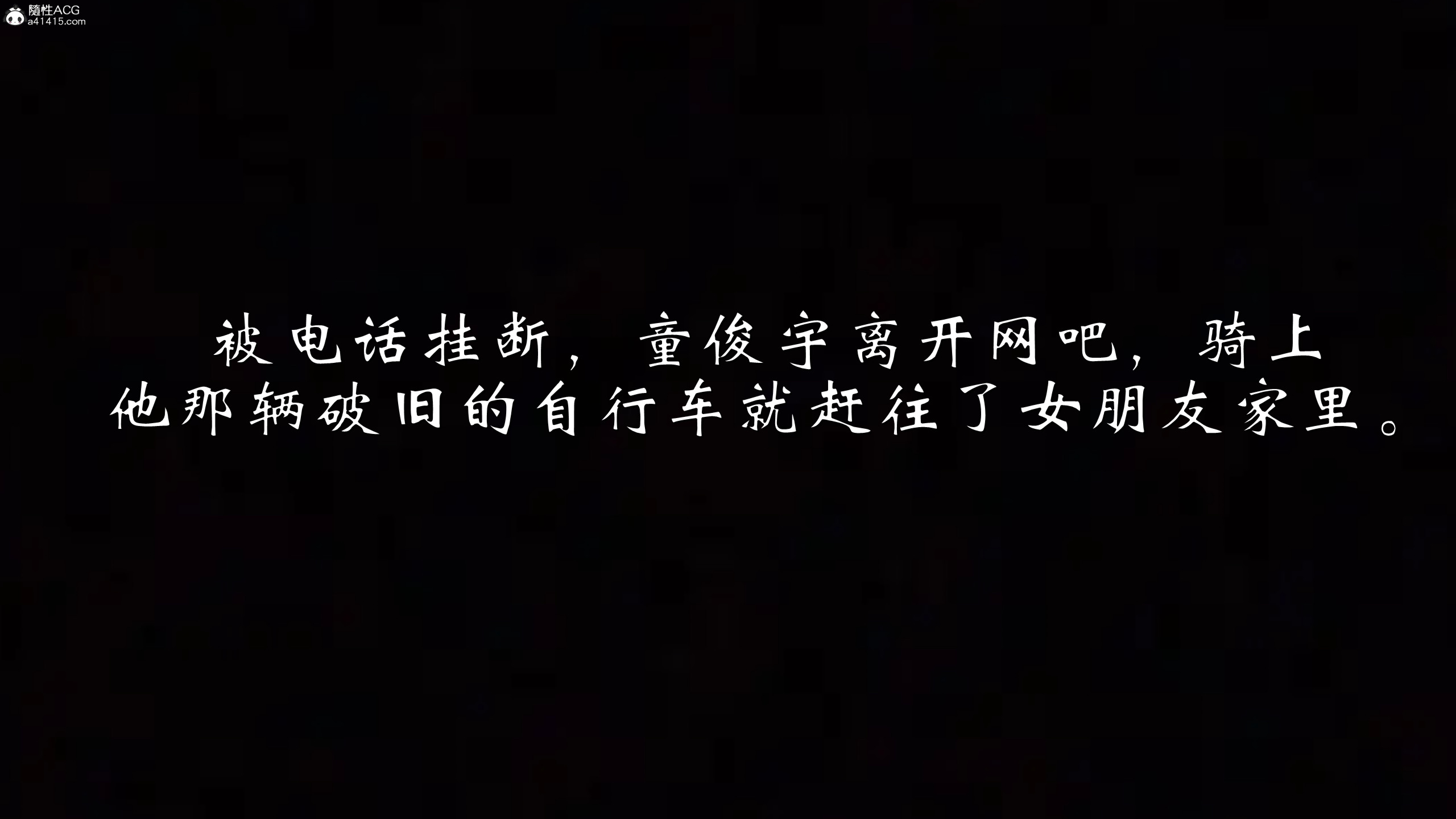 第1話