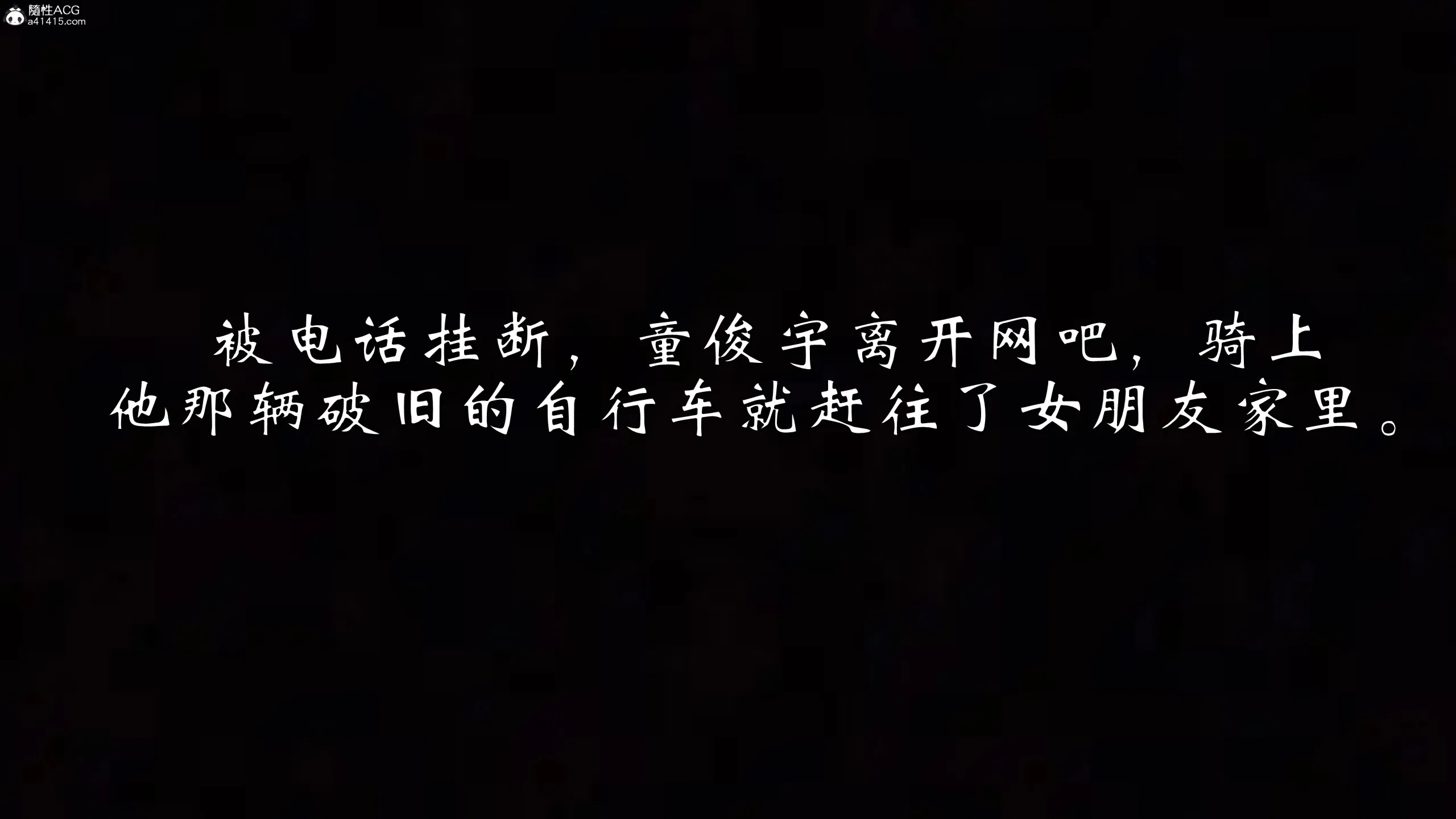 第1話