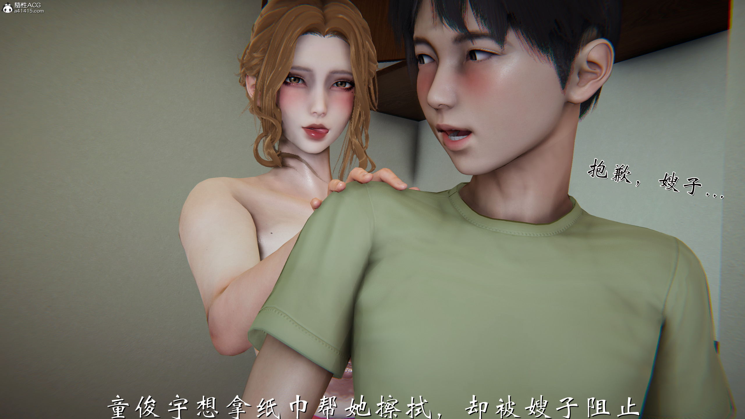 第1話