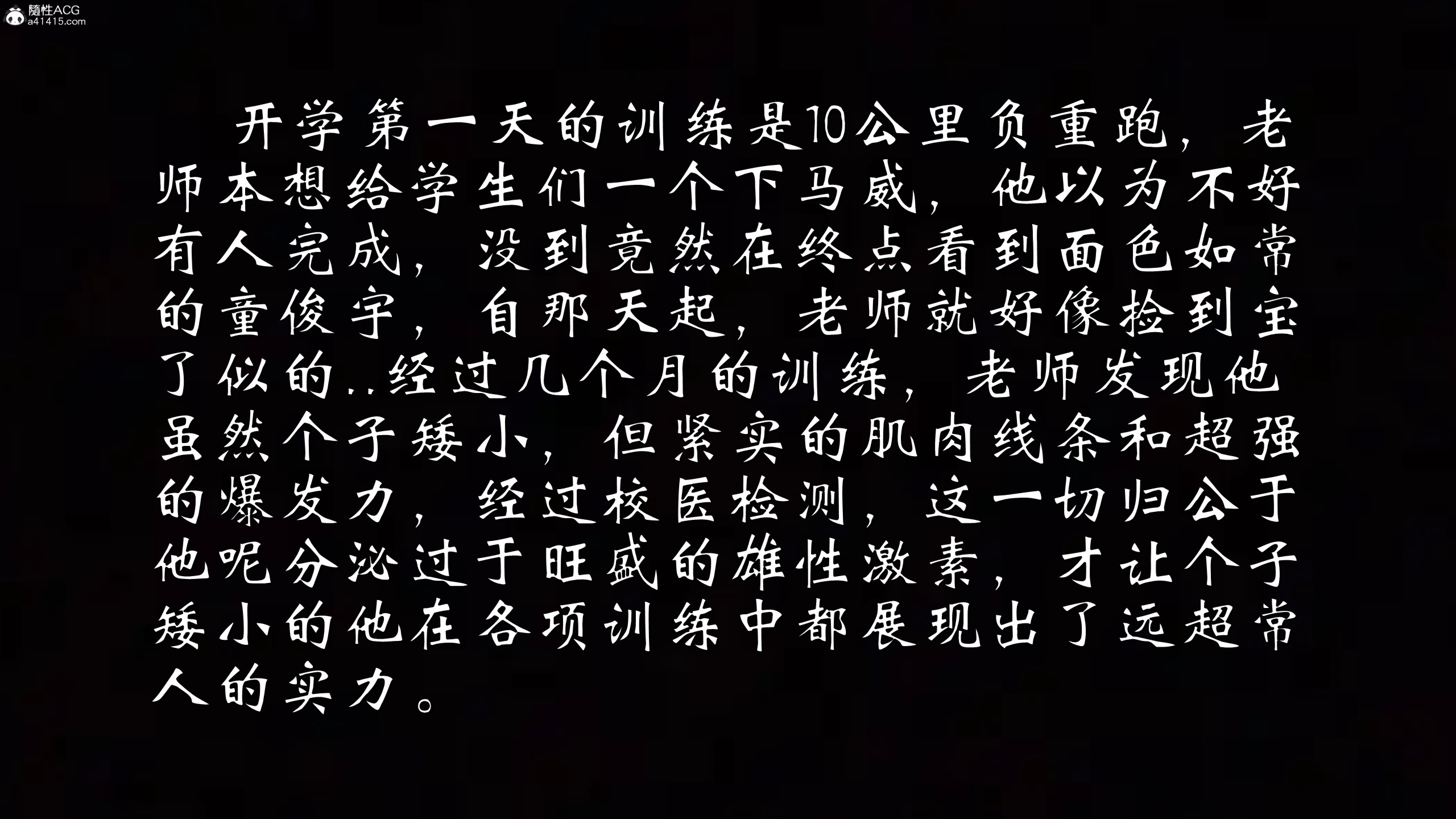 第1話