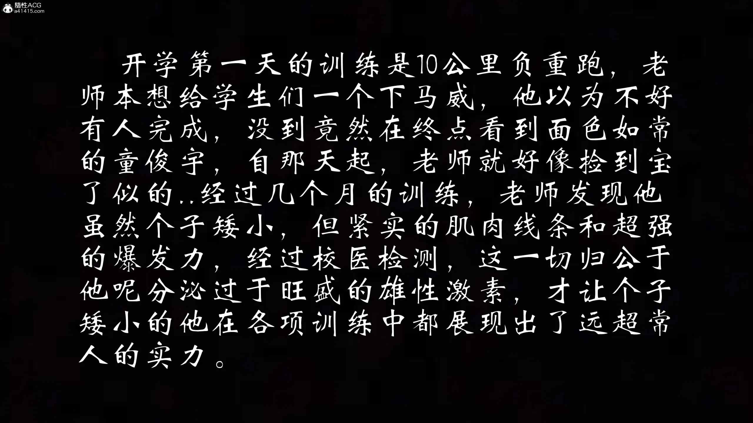 第1話