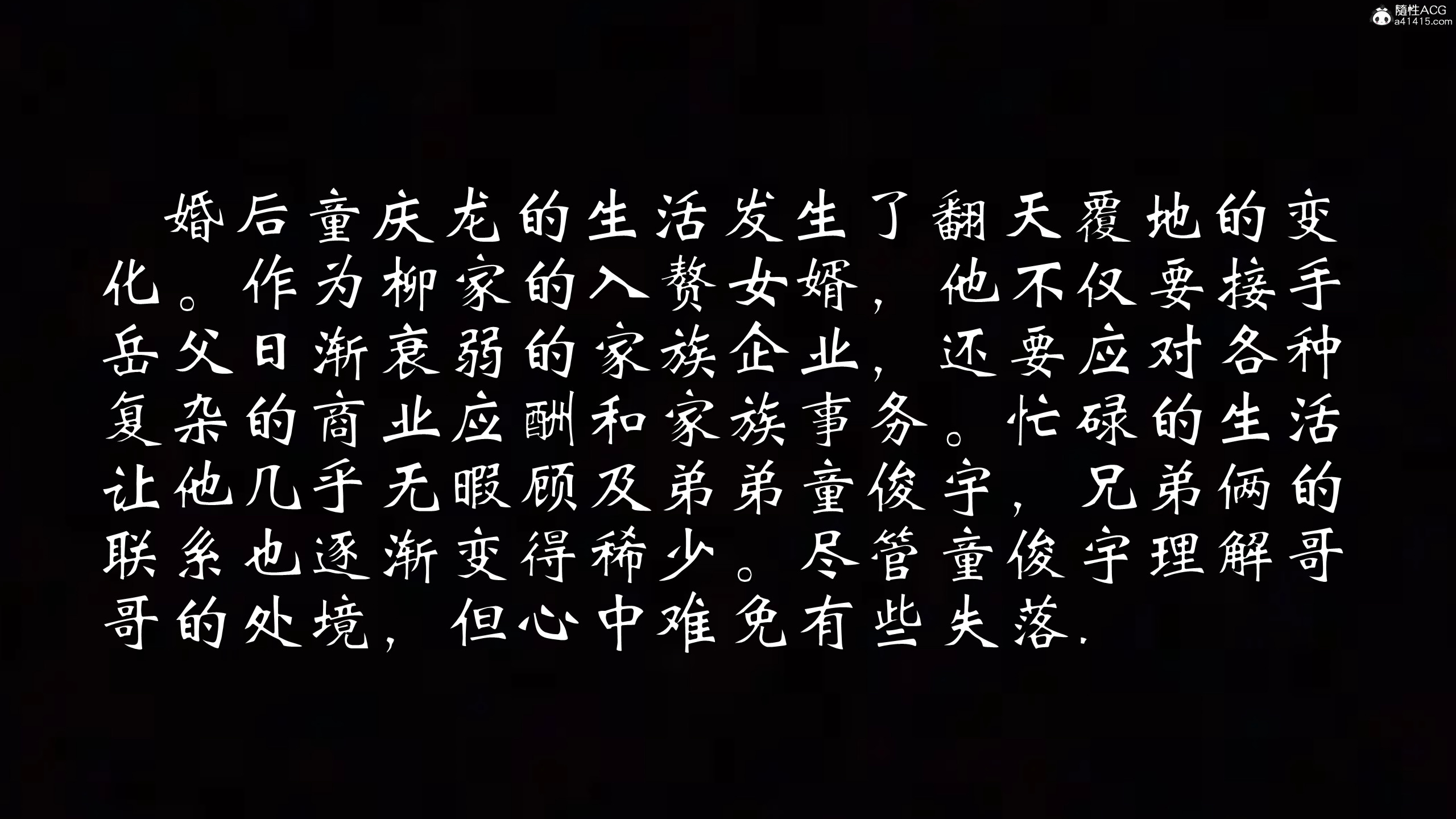 第1話