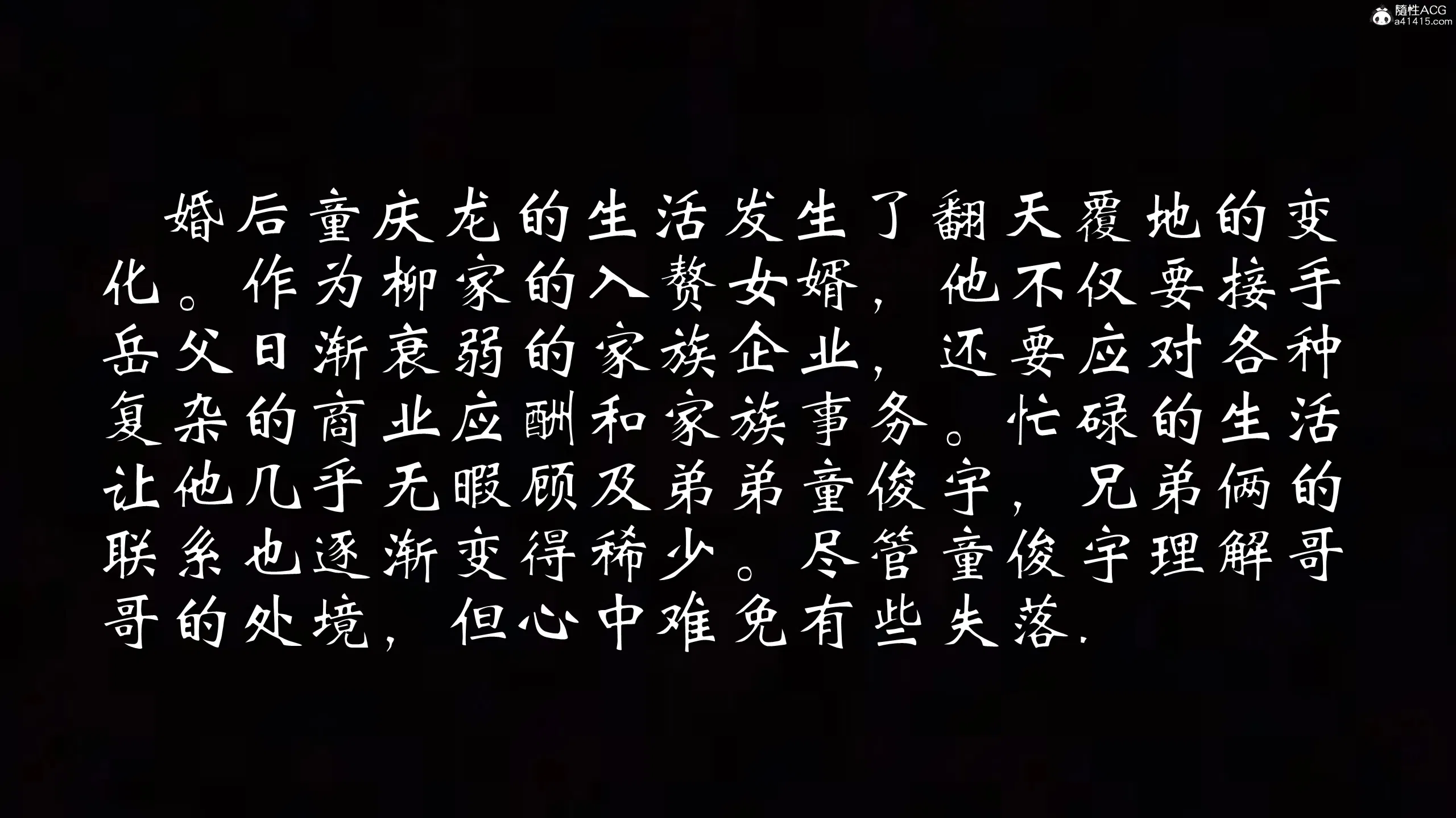 第1話