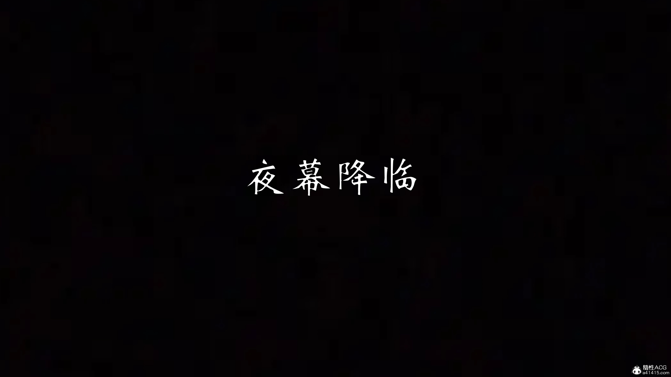 第1話