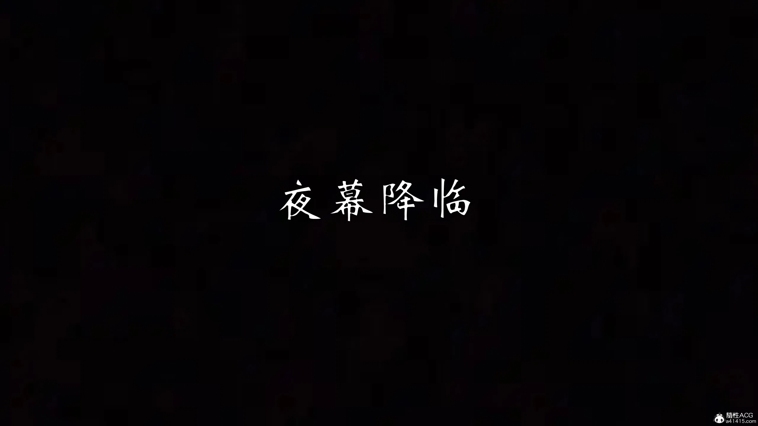 第1話